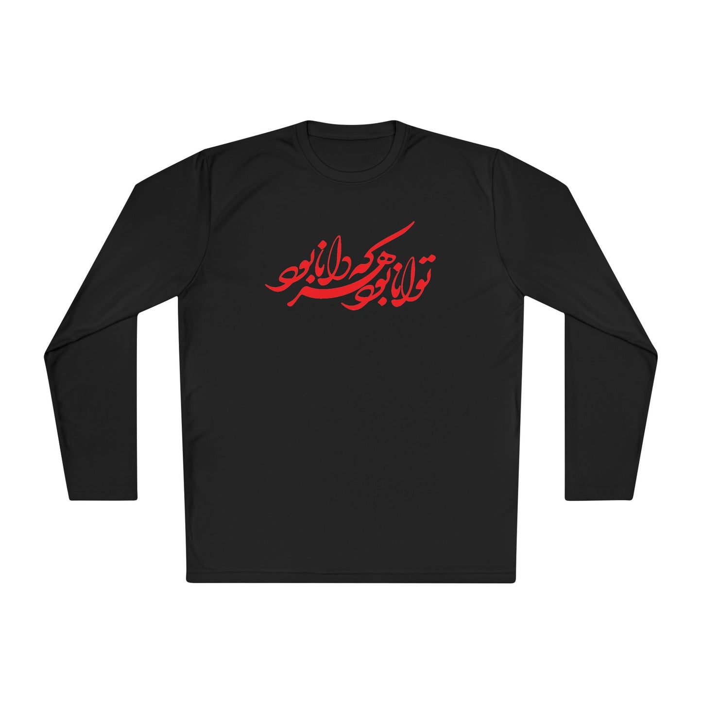 FARSI CALLIGRAPHY UNISEX LIGHTWEIGHT LONG SLEEVE TEE