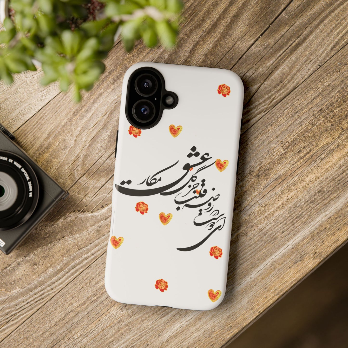 TOUGH PHONE CASE GIFT" O'FRIEND"