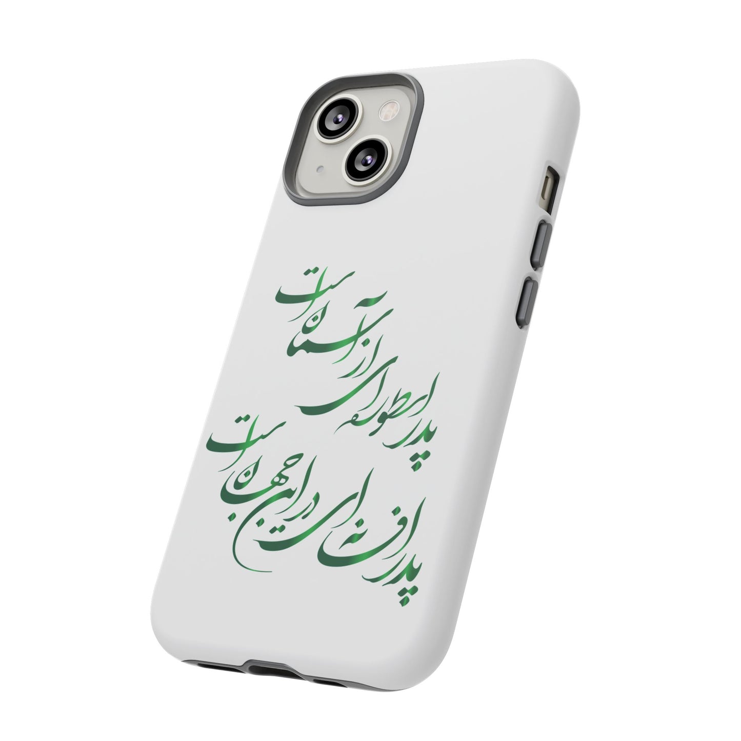 FATHER'S DAY TOUGH PHONE CASE GIFT