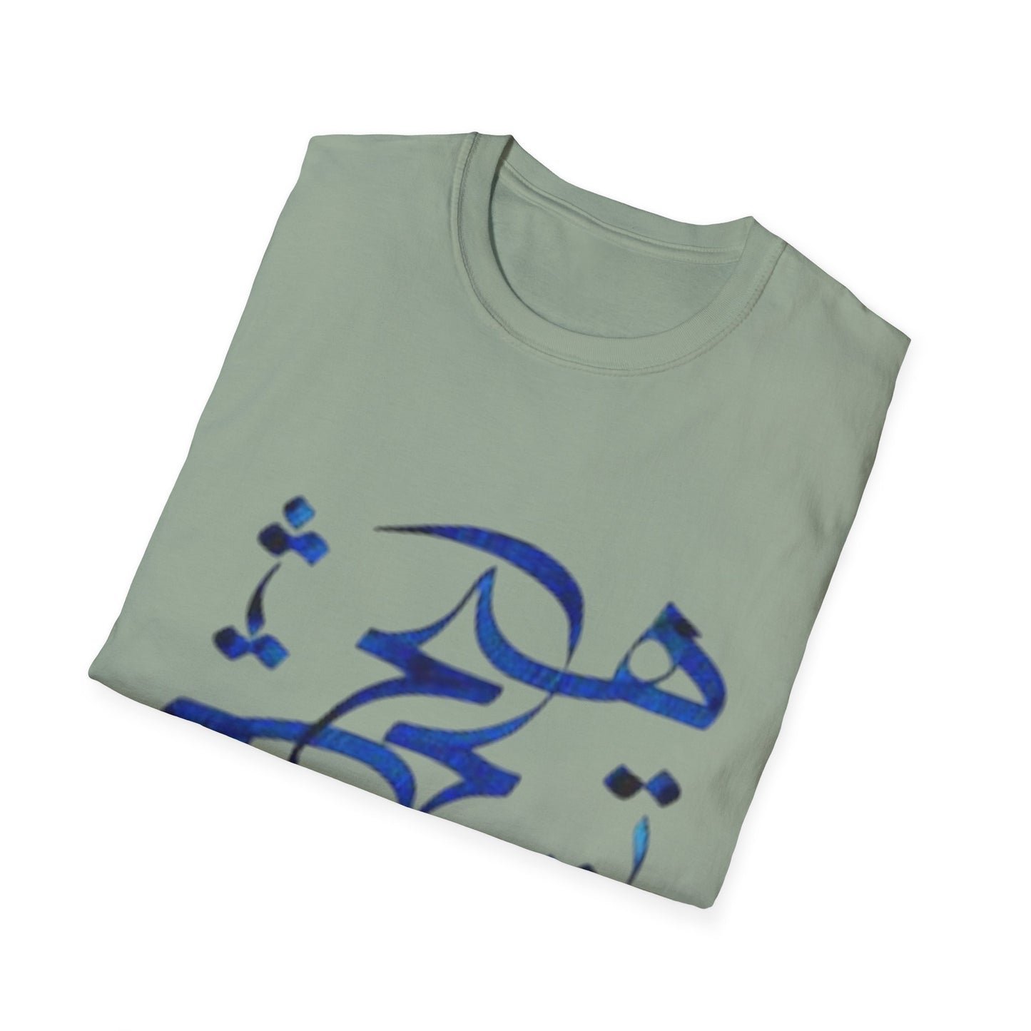 UNISEX T-SHIRT WITH FARSI WORD HICH