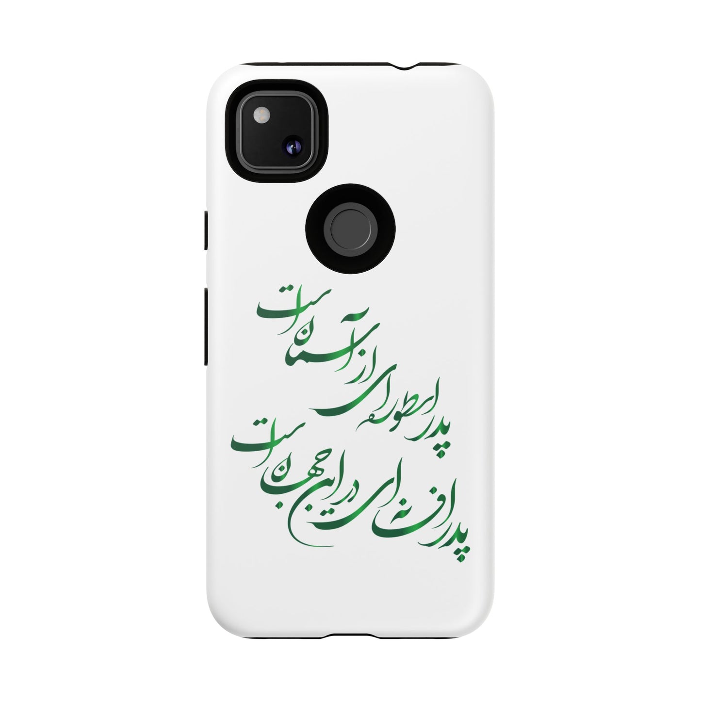 FATHER'S DAY TOUGH PHONE CASE GIFT