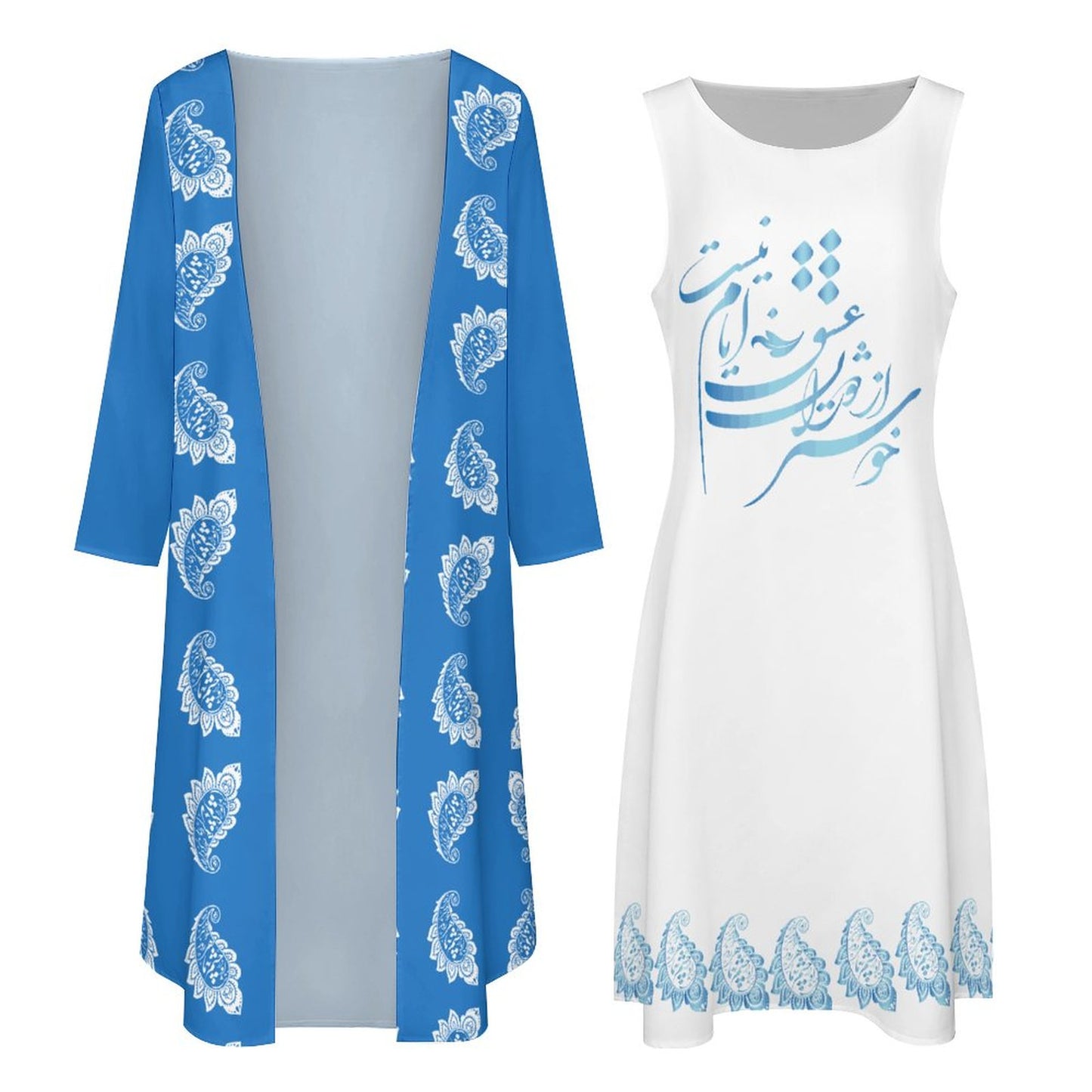 FARSI POETRY LONG DRESS SET WITH CARDIGAN – CLASSIC STYLE WITH PERSIAN CALLIGRAPHY DESIGN
