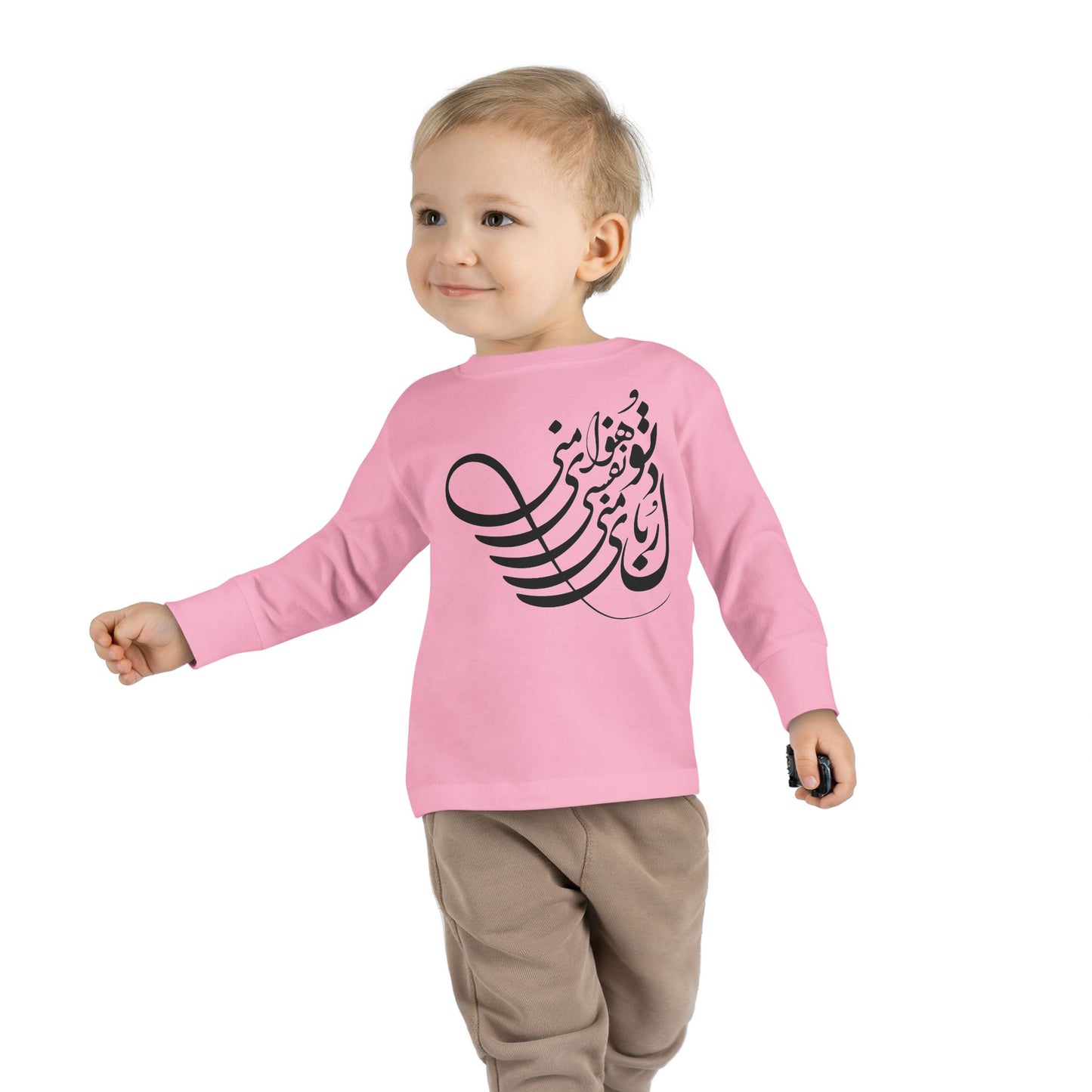 Persion Calligraphy Toddler Long Sleeve Tee