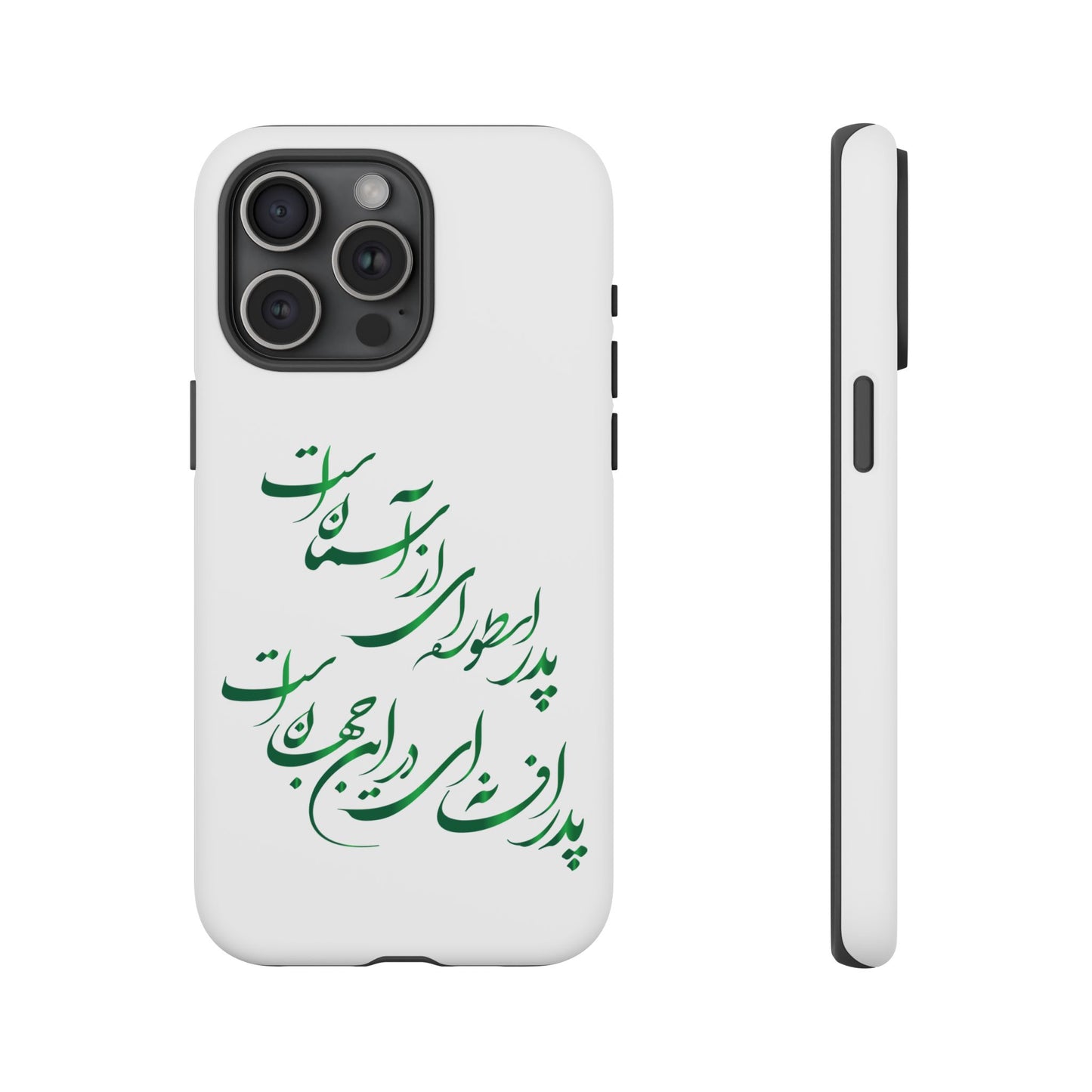 FATHER'S DAY TOUGH PHONE CASE GIFT