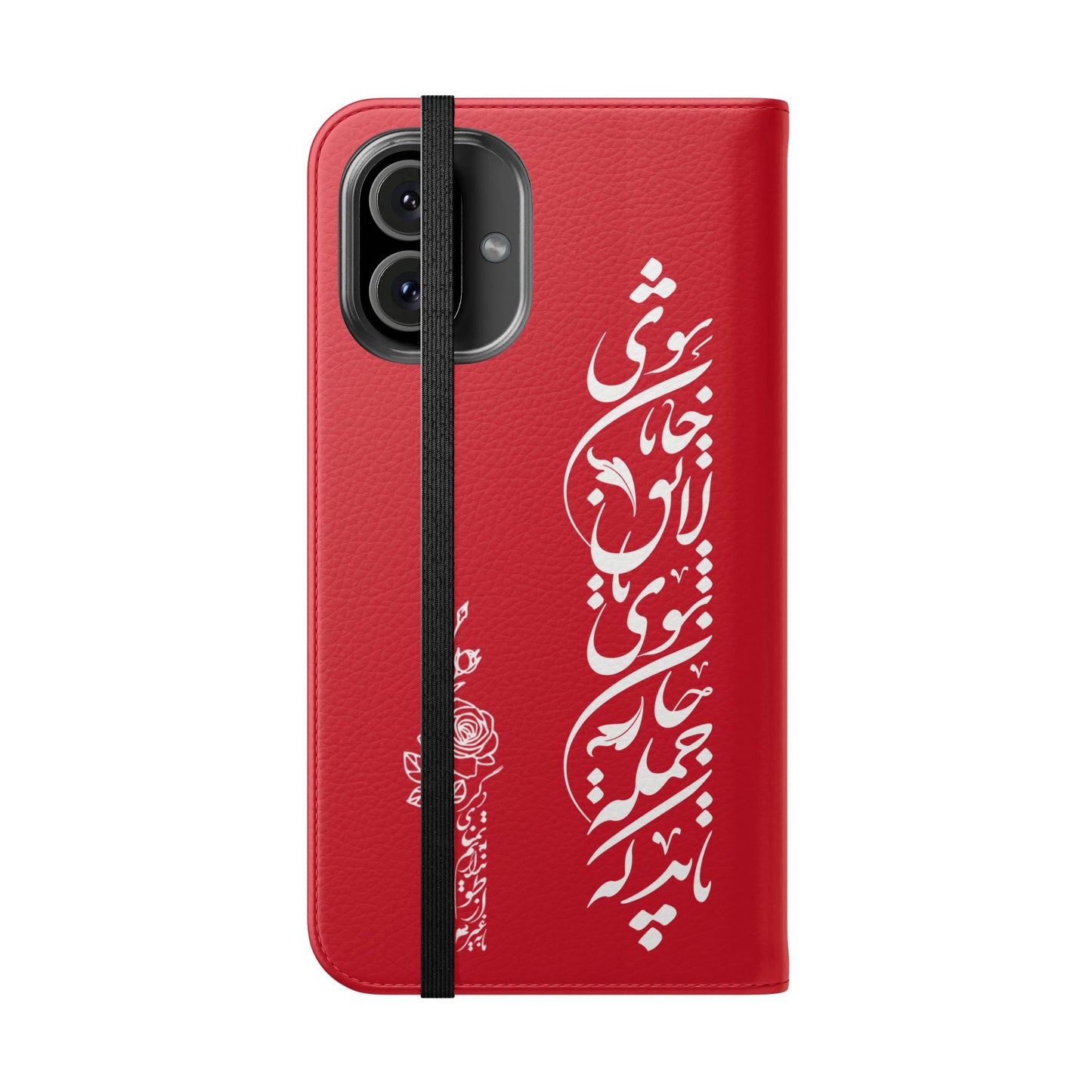 FARSI CALLIGRAPHY FLIP CASES باید که جمله جان شوی تا لایق جانان شوی