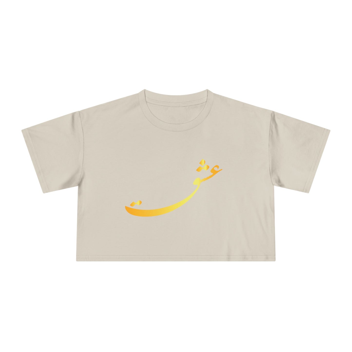 LOVE WOMEN'S CROP TEE عشق