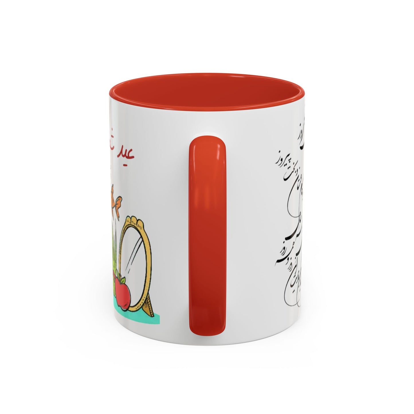 CADEAU MUG NOWROUZ