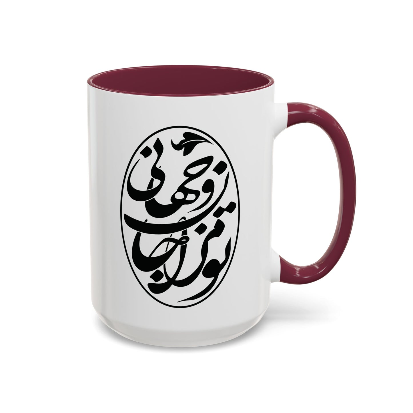 Colorful Mugs تو مرا جان و جهانی