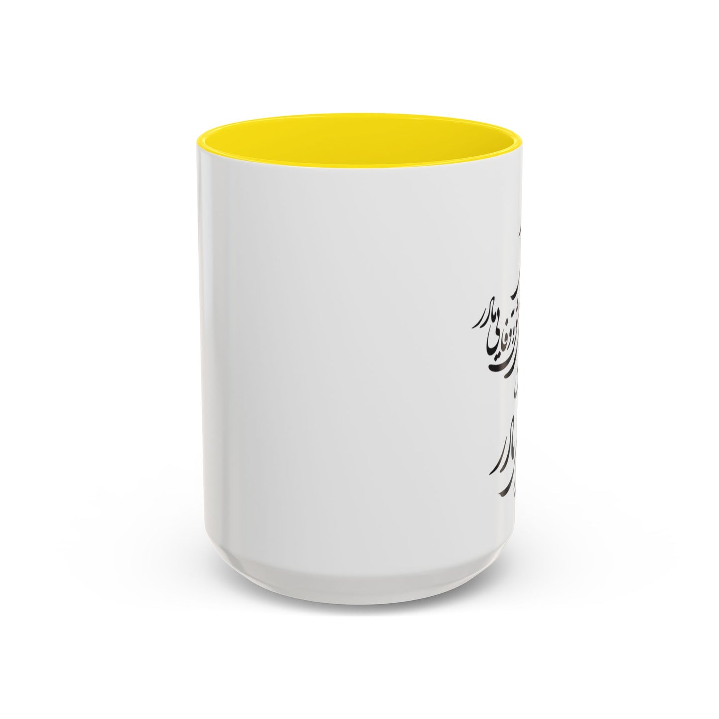 PERSIAN CALLIGRAPHY MUG – BEAUTIFUL MOTHER’S DAY GIFT WITH FARSI QUOTE | IRANIAN MOM GIFT