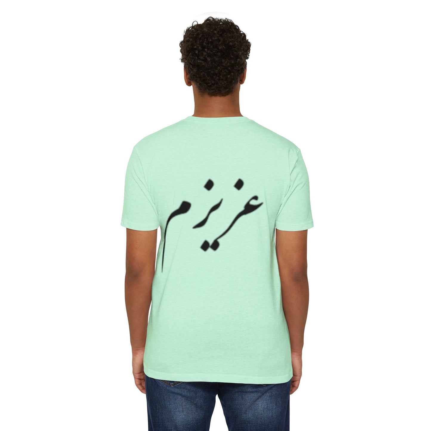 AZIZAM T-SHIRT