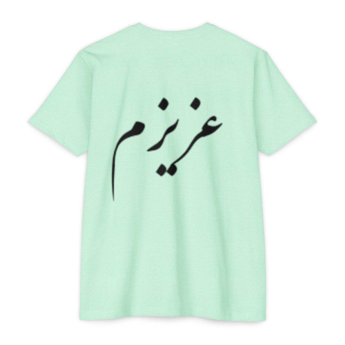 AZIZAM T-SHIRT