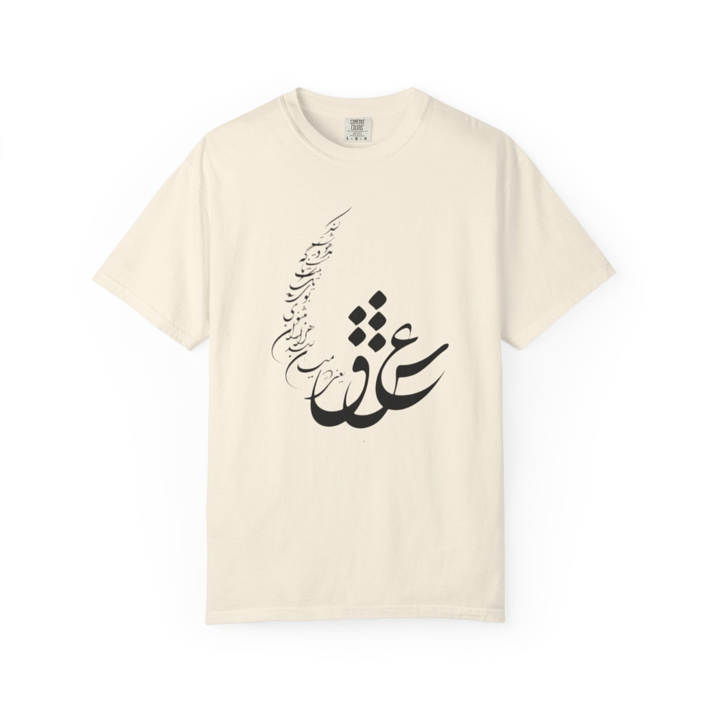PERSIAN CALLIGRAPHY UNISEX T-SHIRT: «عشق یعنی در میان صدهزاران مثنوی»