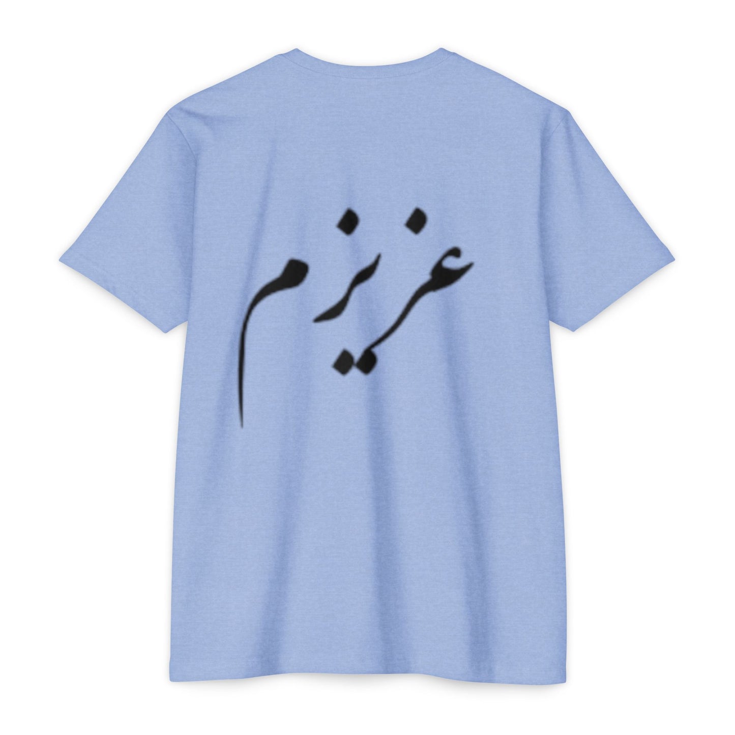 AZIZAM T-SHIRT