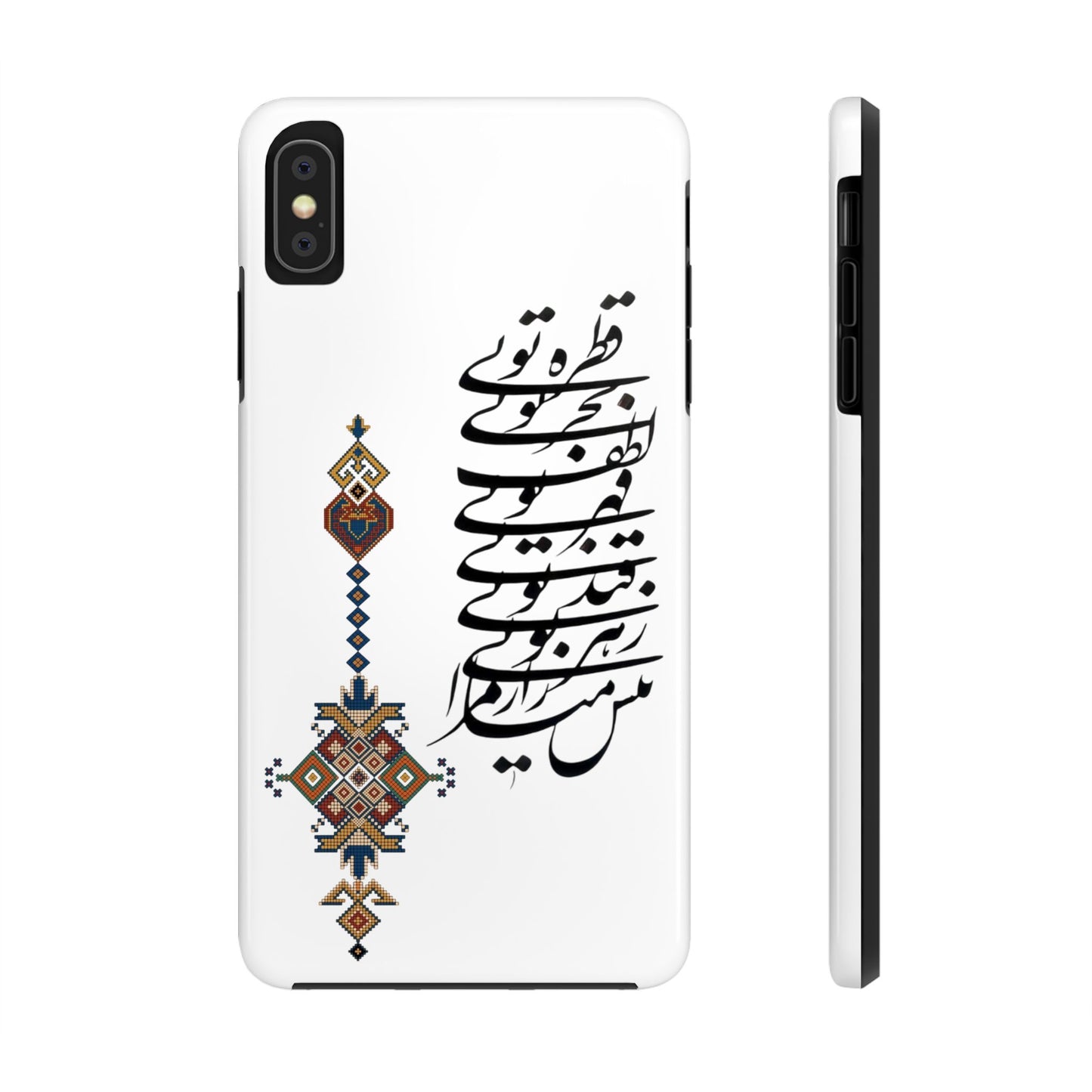 TOUGH PHONE CASE قطره تویی بحر تویی لطف تویی