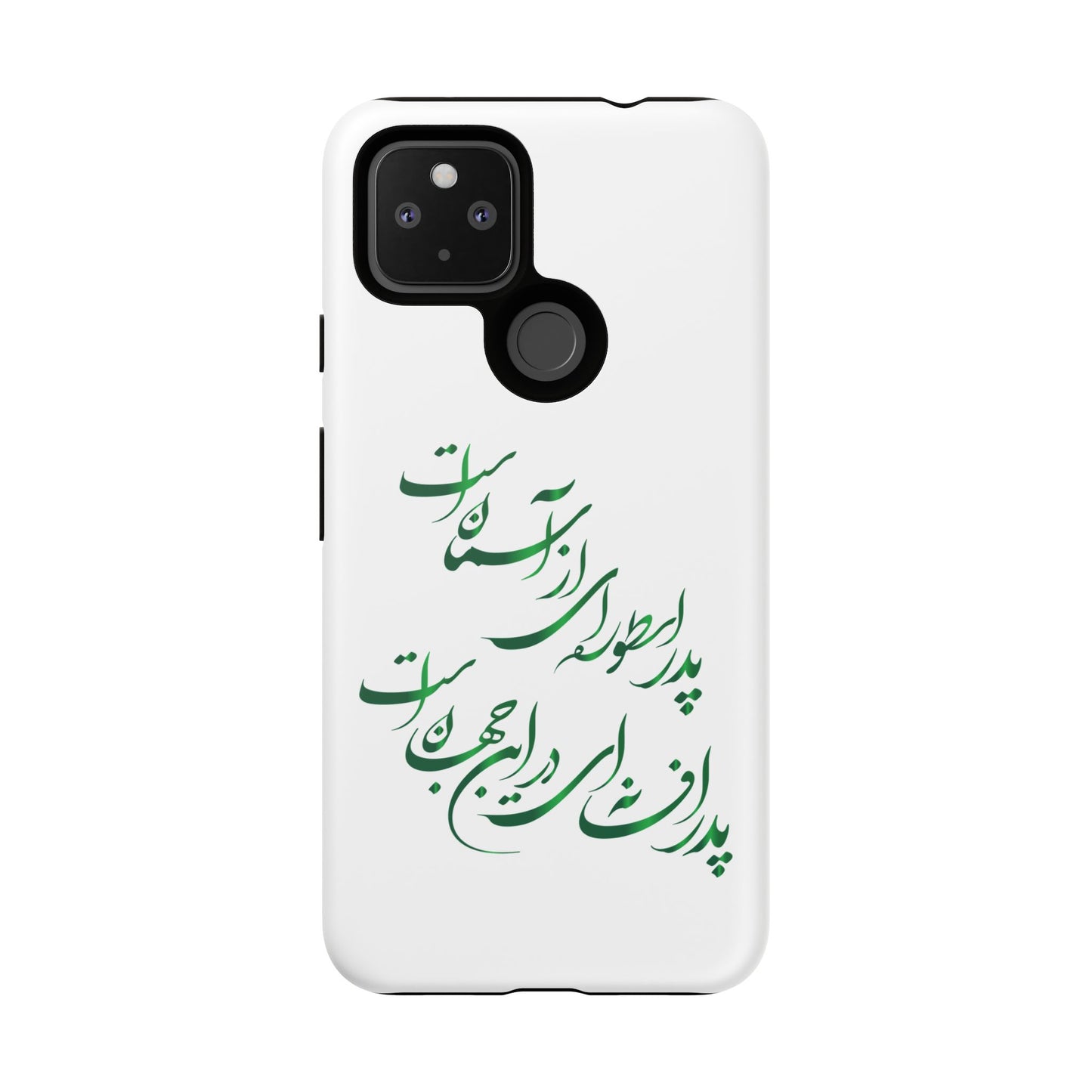 FATHER'S DAY TOUGH PHONE CASE GIFT