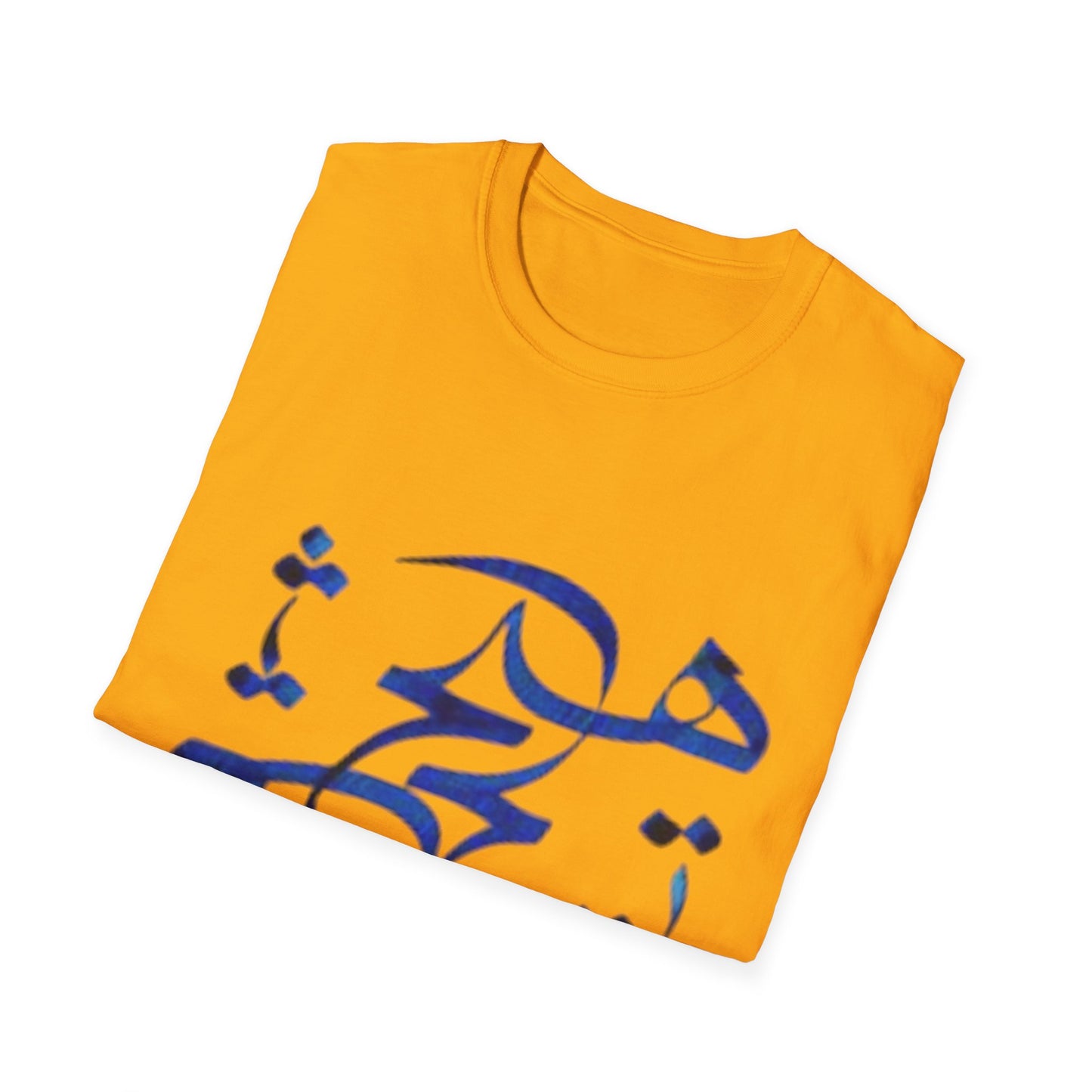 UNISEX T-SHIRT WITH FARSI WORD HICH