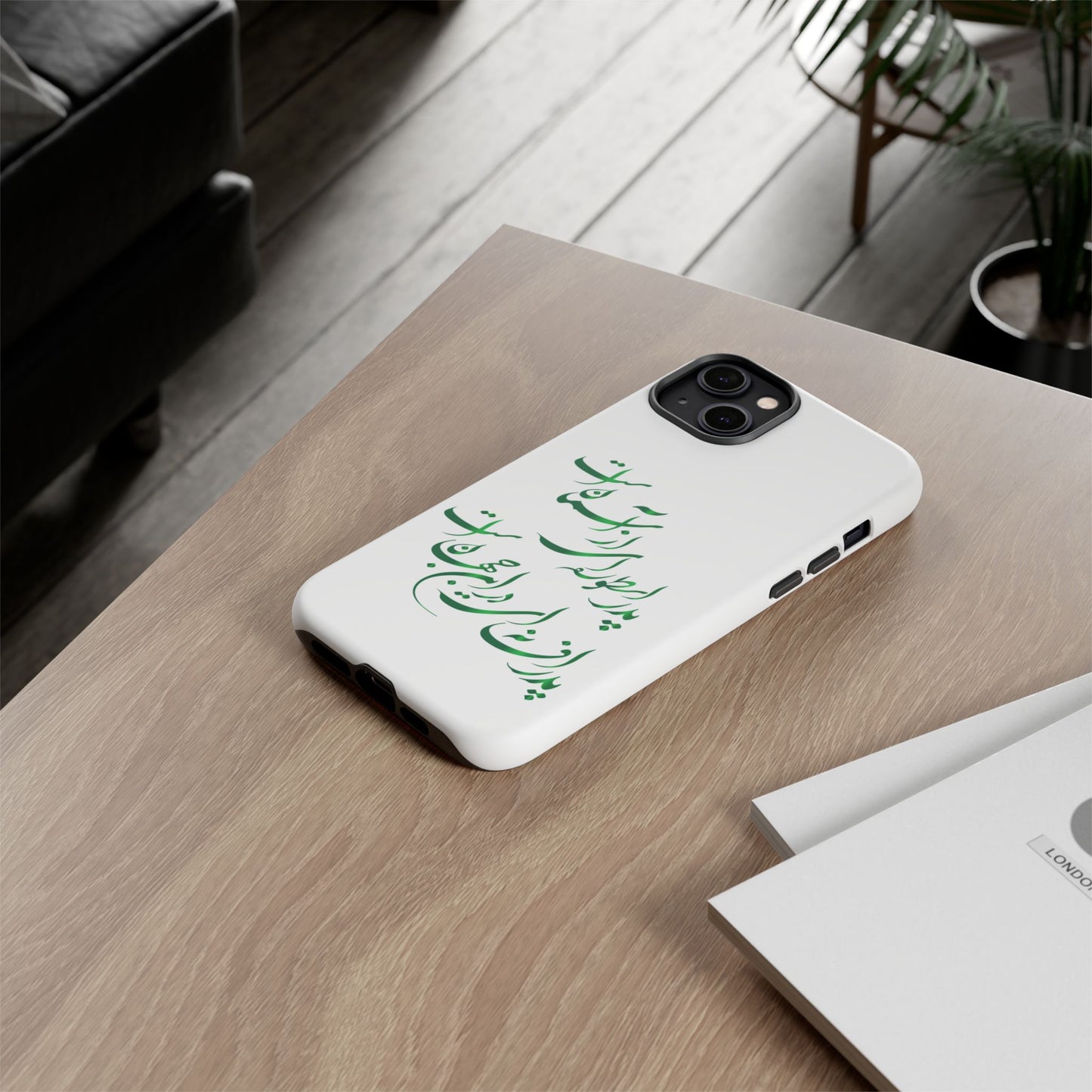 FATHER'S DAY TOUGH PHONE CASE GIFT