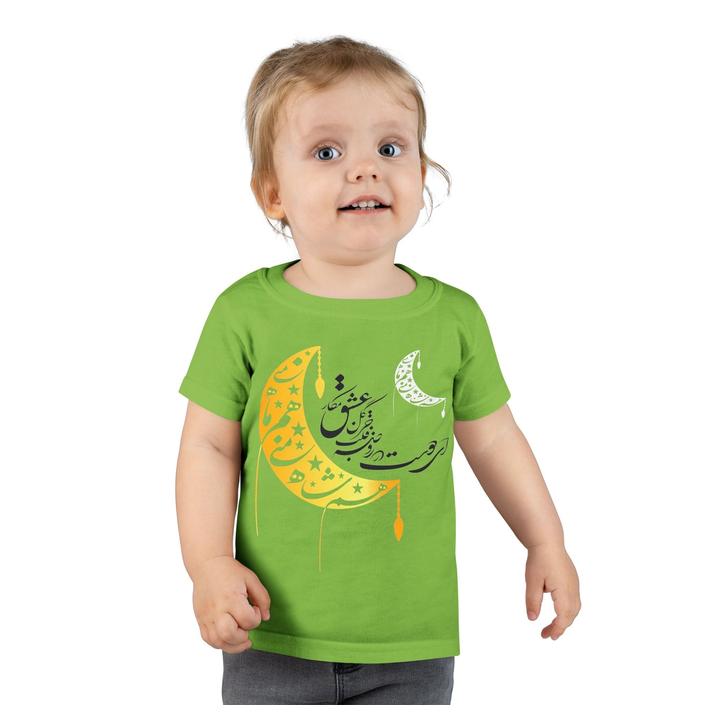 TODDLER MOON & STARS T-SHIRT "هم ماه منی هم ماه شاه منی"