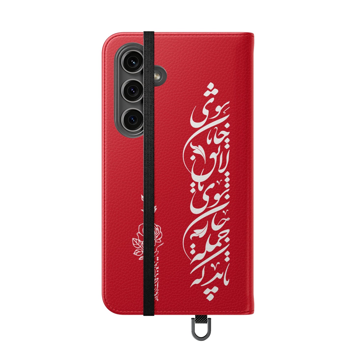 FARSI CALLIGRAPHY FLIP CASES باید که جمله جان شوی تا لایق جانان شوی