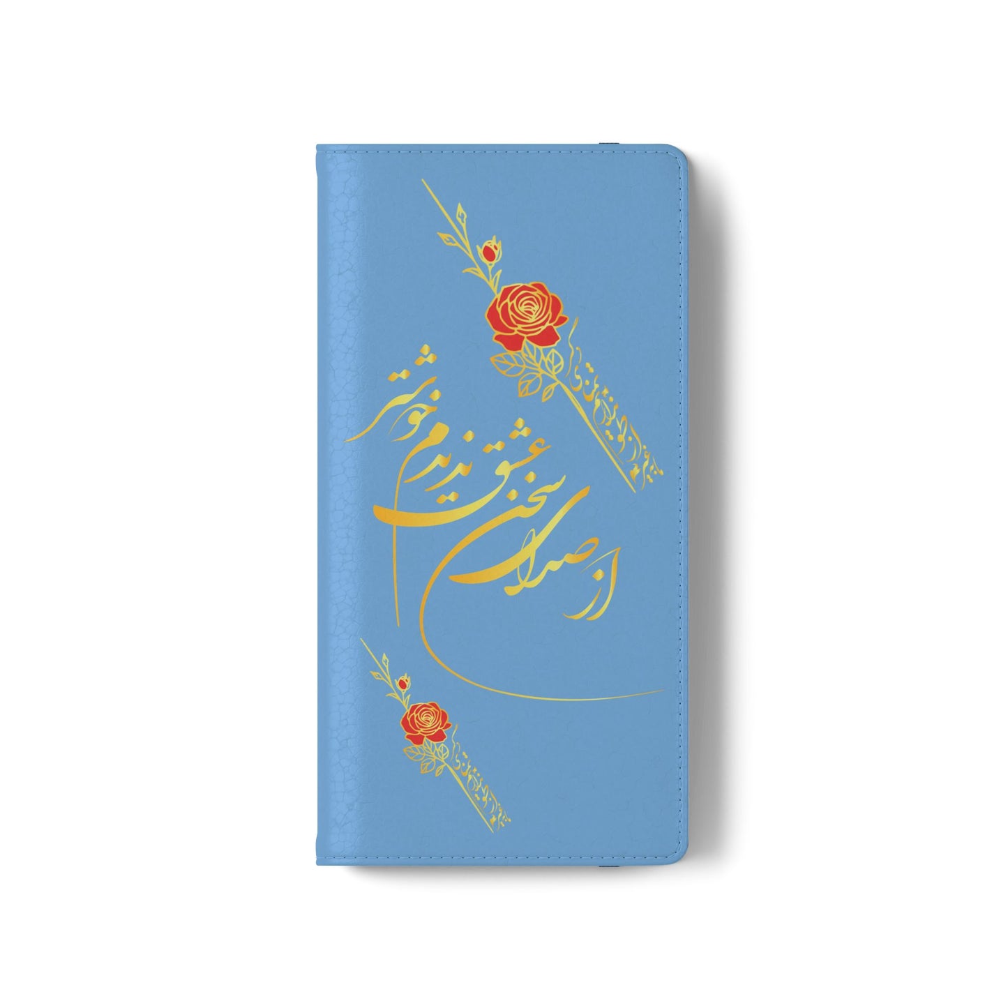 FARSI CALLIGRAPHY FLIP CASES باید که جمله جان شوی تا لایق جانان شوی