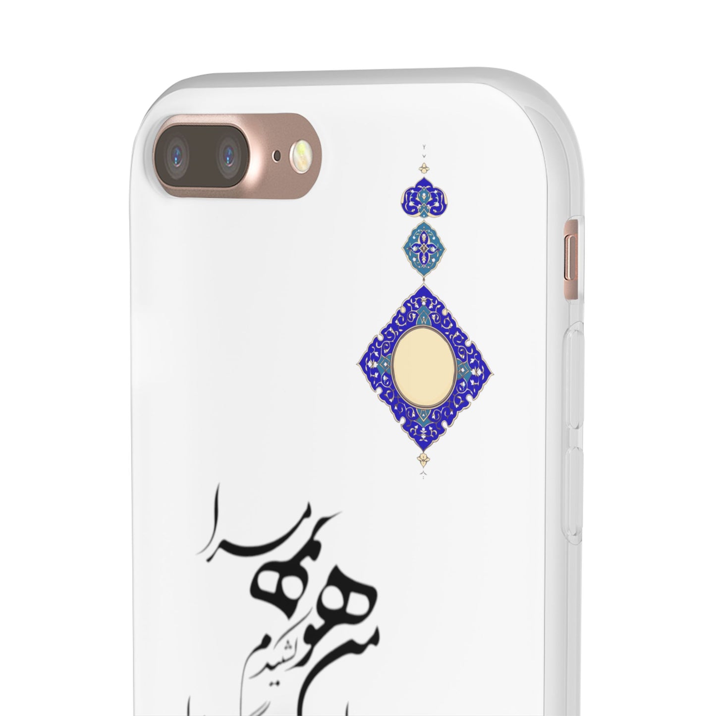 FLEXI PHONE CASE – PERSIAN CALLIGRAPHY RUMI POEM « من هو کشیدم هو مرا من جان شدم جانان مرا