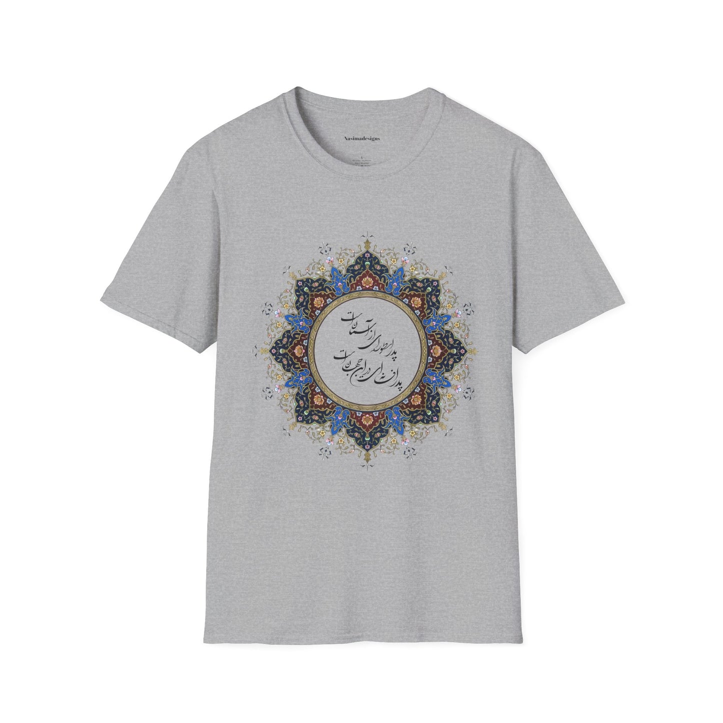 PERSIAN CALLIGRAPHY FATHER'S DAY T-SHIRT GIFT روزت مبارک