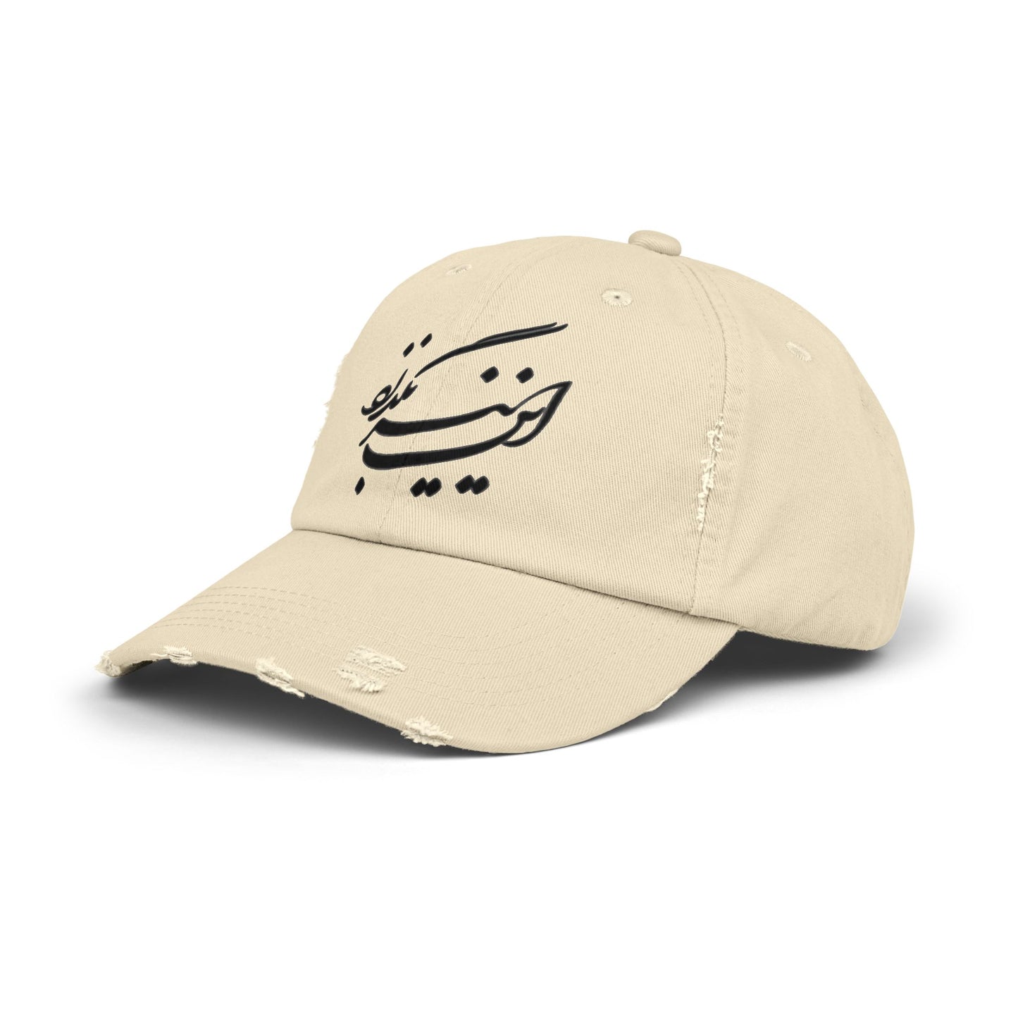 Persion calligraphy Unisex Distressed Cap این نیز بگذرد