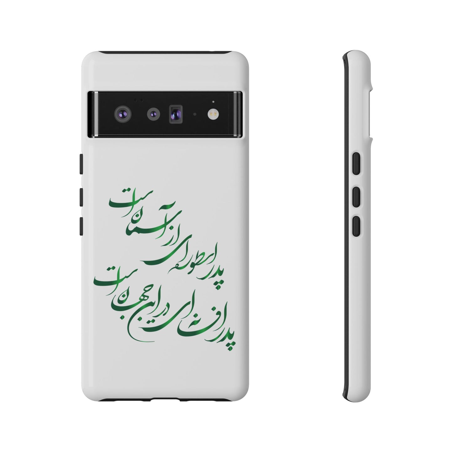 FATHER'S DAY TOUGH PHONE CASE GIFT