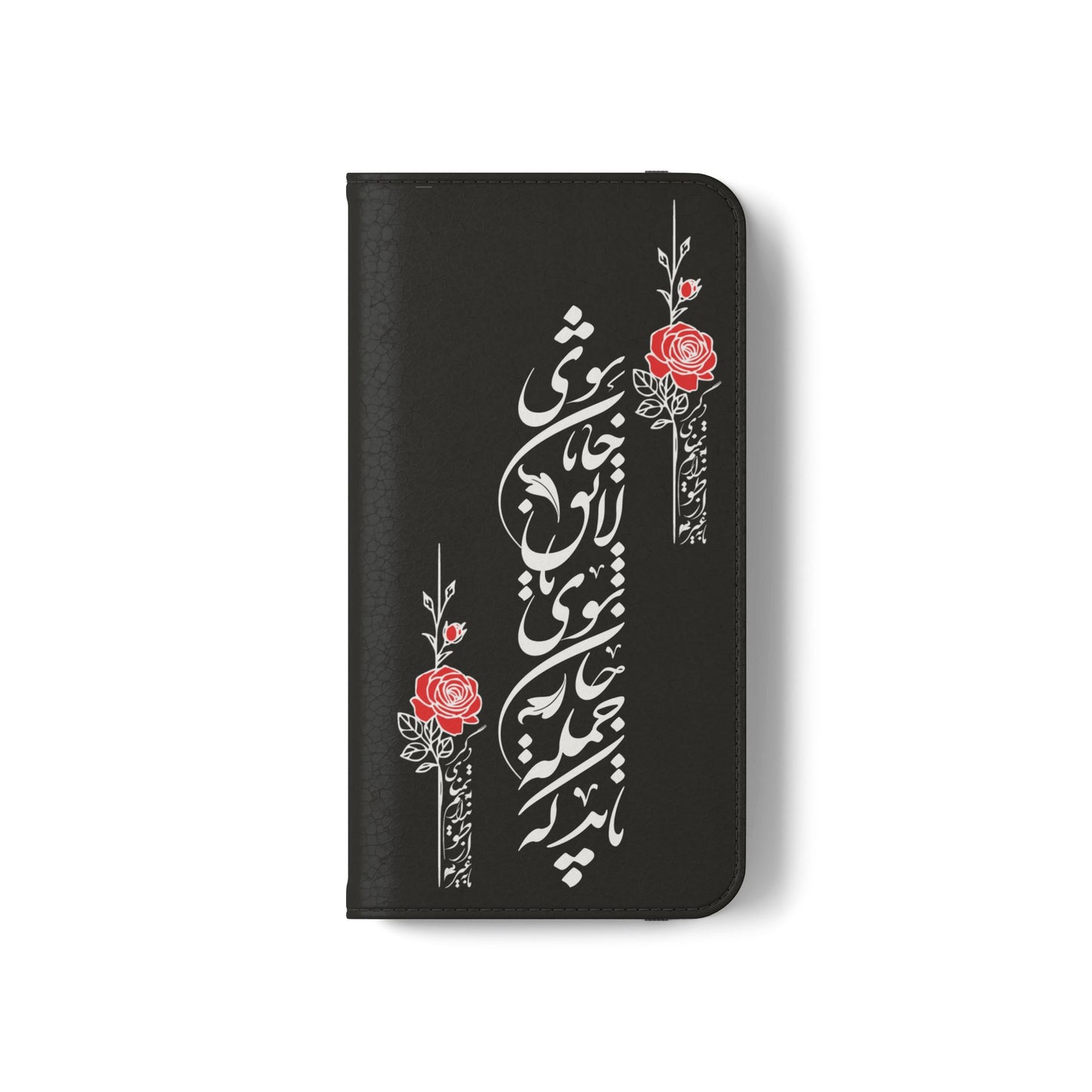 FARSI CALLIGRAPHY FLIP CASES باید که جمله جان شوی تا لایق جانان شوی