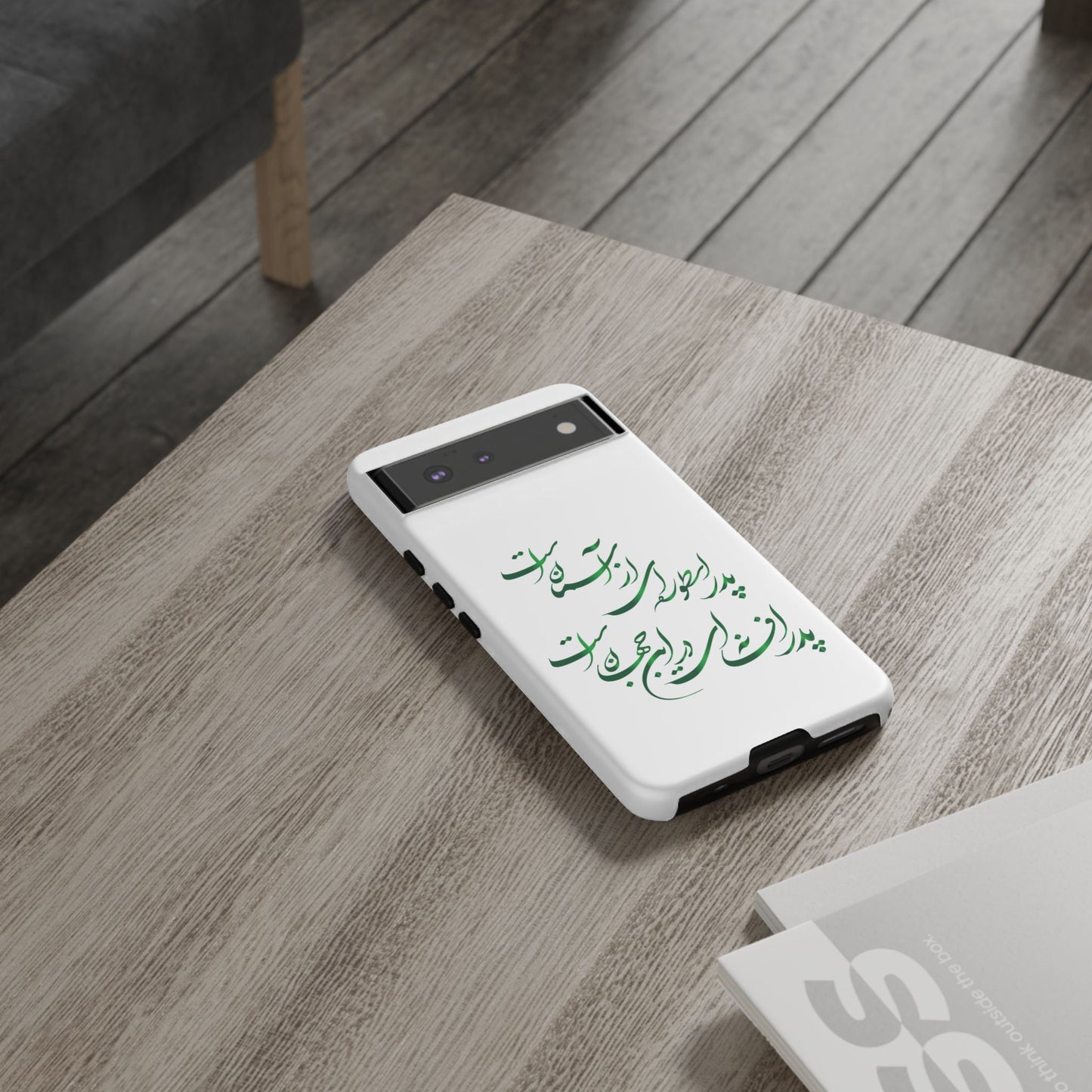 FATHER'S DAY TOUGH PHONE CASE GIFT