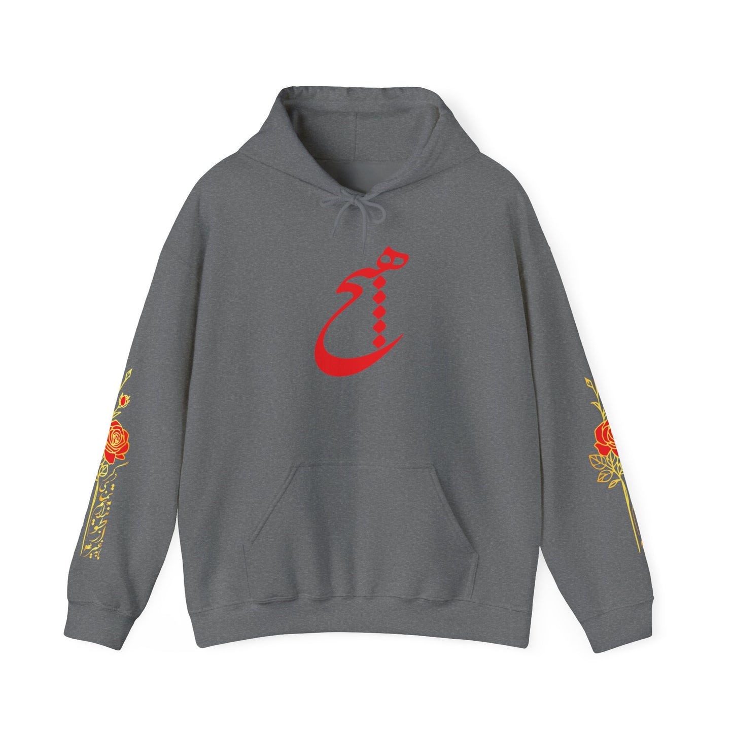 UNISEX HEAVY BLEND™ HOODED SWEATSHIRT | "هیچ" – PERSIAN CALLIGRAPHY
