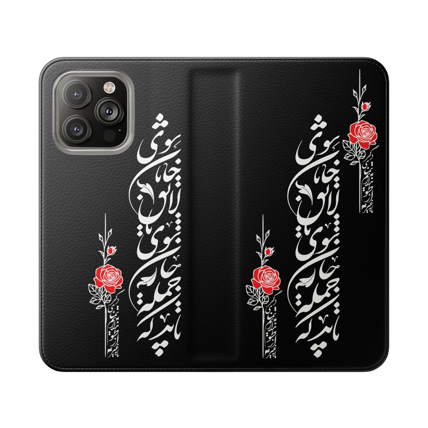 FARSI CALLIGRAPHY FLIP CASES باید که جمله جان شوی تا لایق جانان شوی