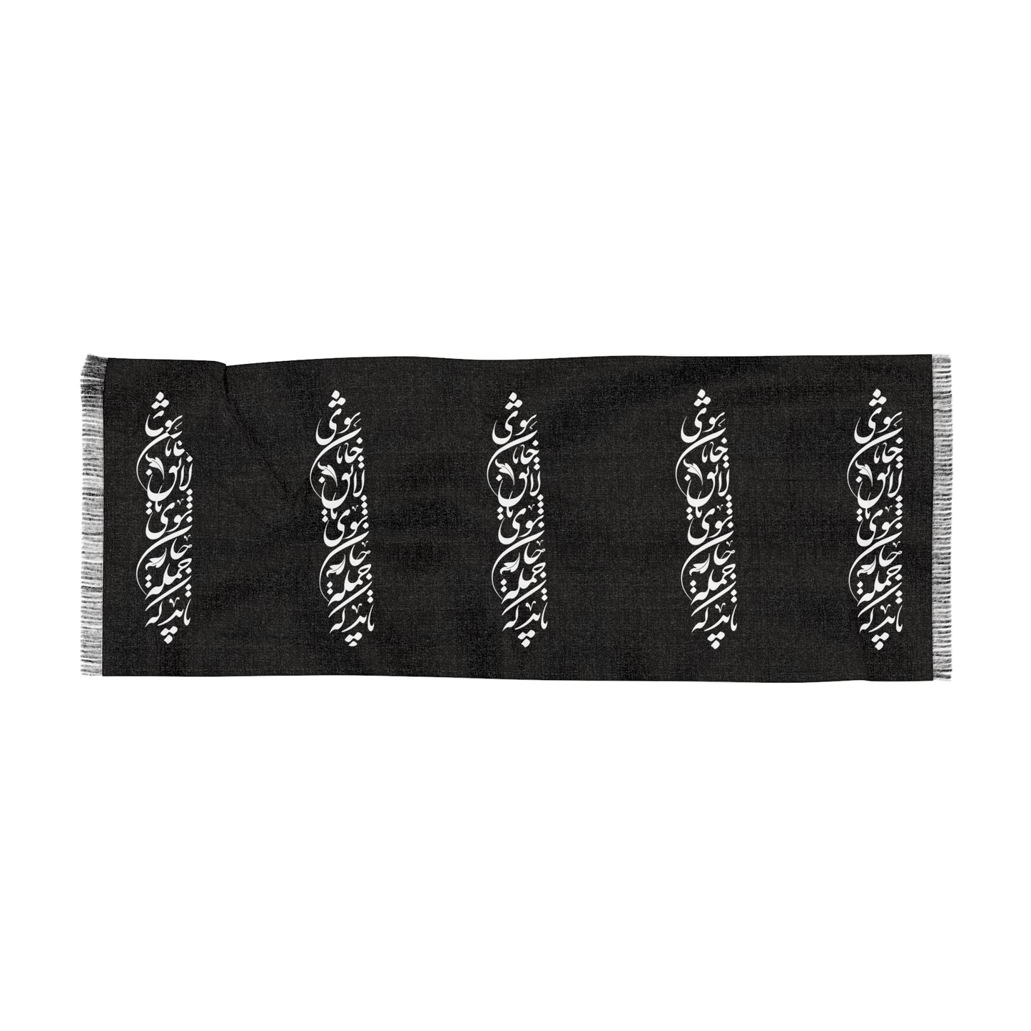 PERSIAN CALLIGRAPHY SCARF باید که جمله جان شوی تا لایق جانان شوی