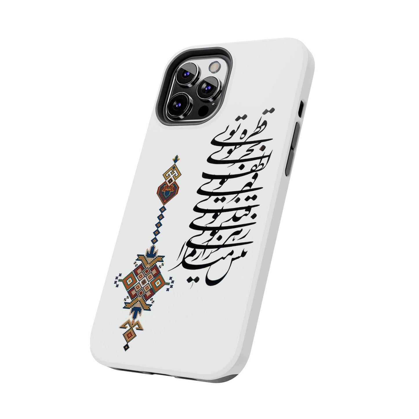 TOUGH PHONE CASE قطره تویی بحر تویی لطف تویی