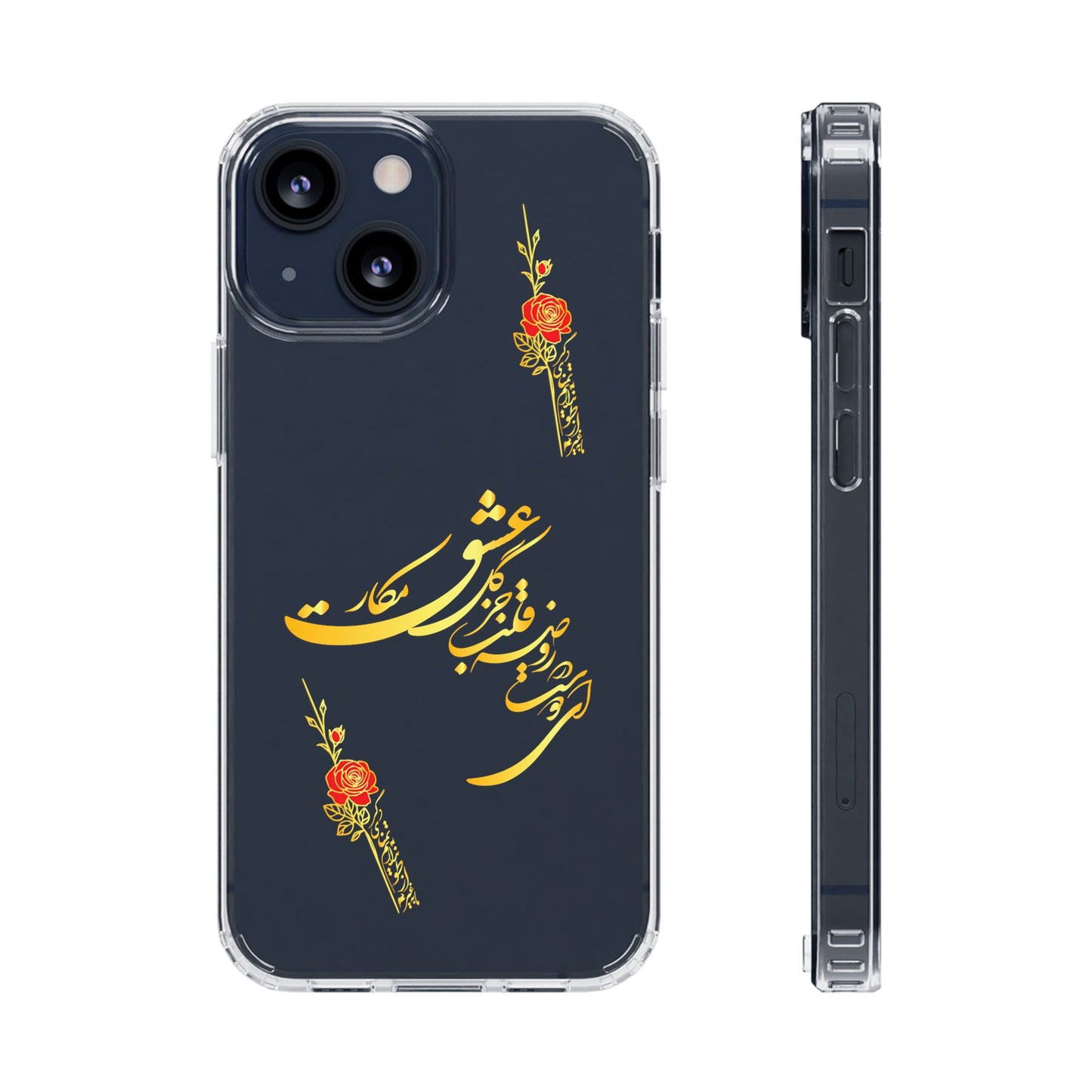 Copy of CLEAR PHONE CASE – "ای دوست در روضه قلب جز گل عشق مکار"