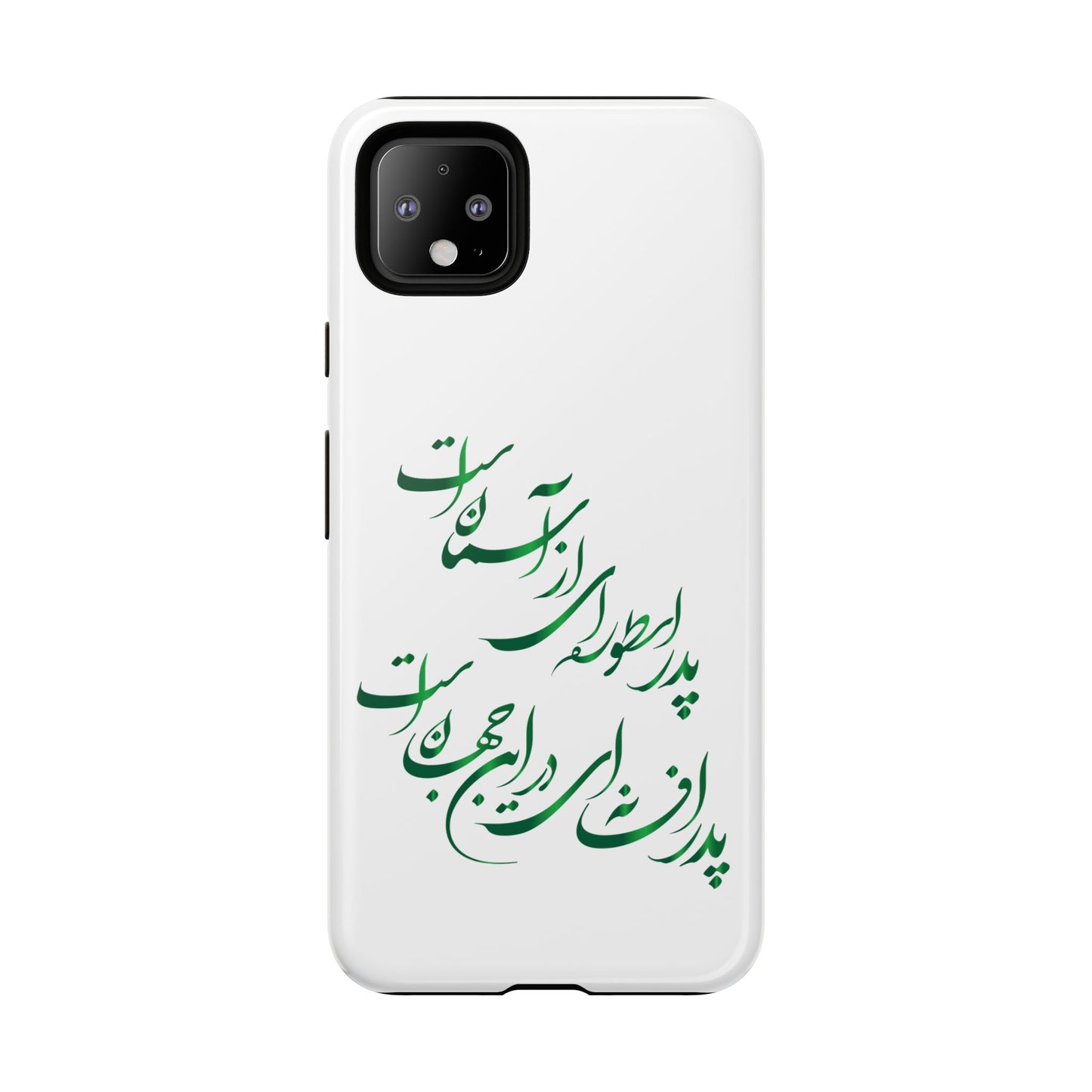 FATHER'S DAY TOUGH PHONE CASE GIFT