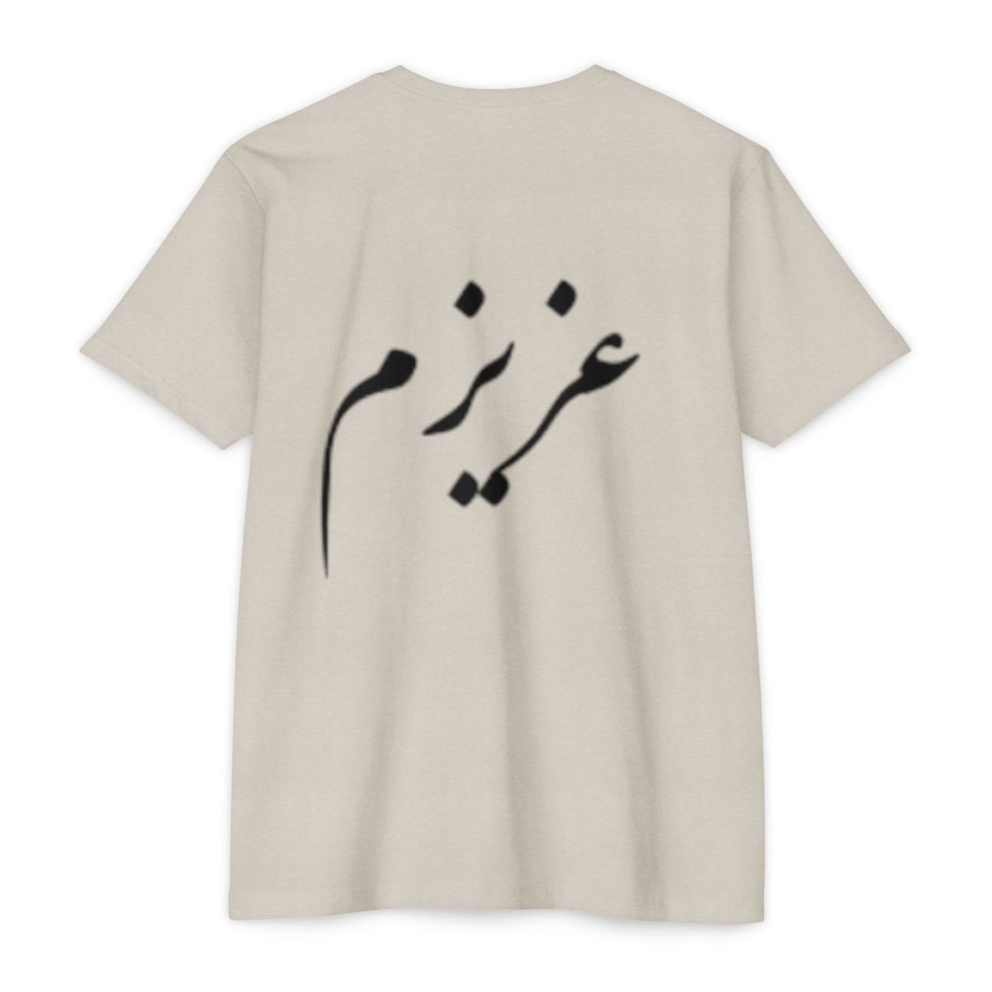 AZIZAM T-SHIRT