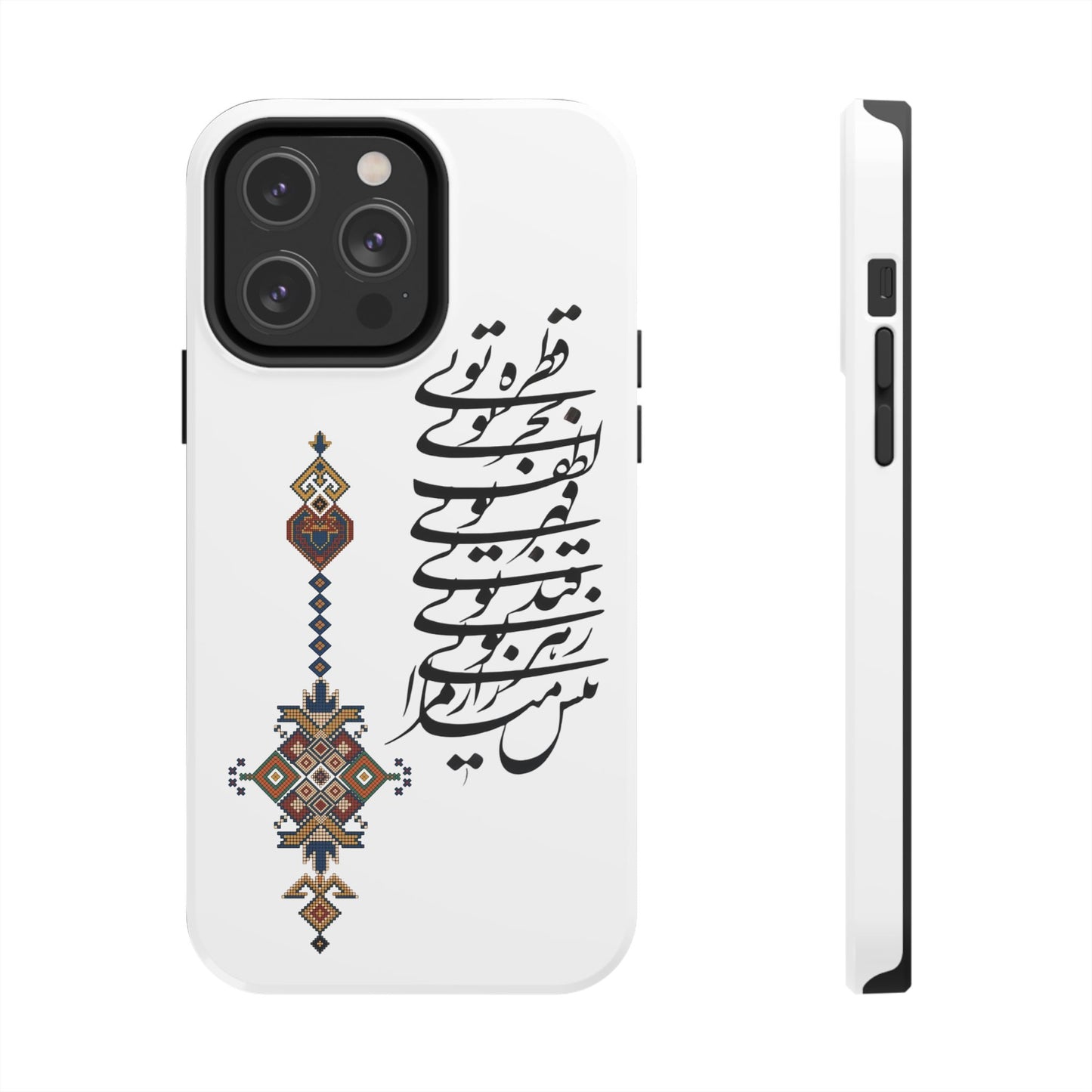 TOUGH PHONE CASE قطره تویی بحر تویی لطف تویی