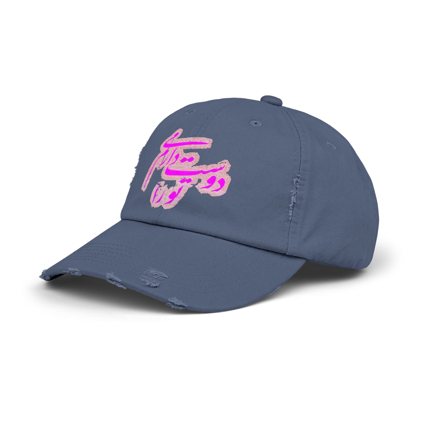PERSIAN CALLIGRAPHY UNISEX DISTRESSED CAP: «I LOVE YOU» (تو را دوست میدارم)