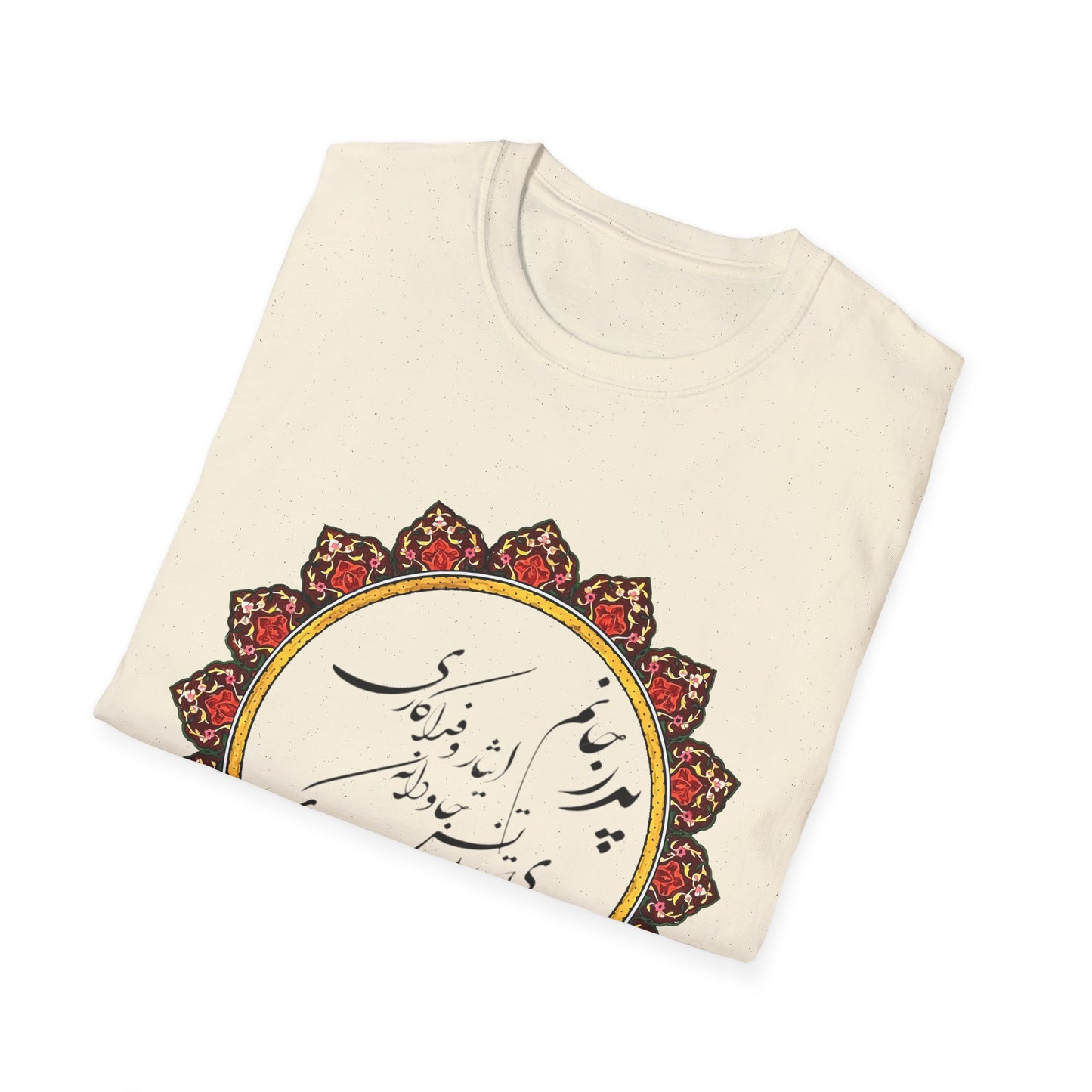 PERSIAN CALLIGRAPHY FATHER'S DAY T-SHIRT GIFT روزت مبارک