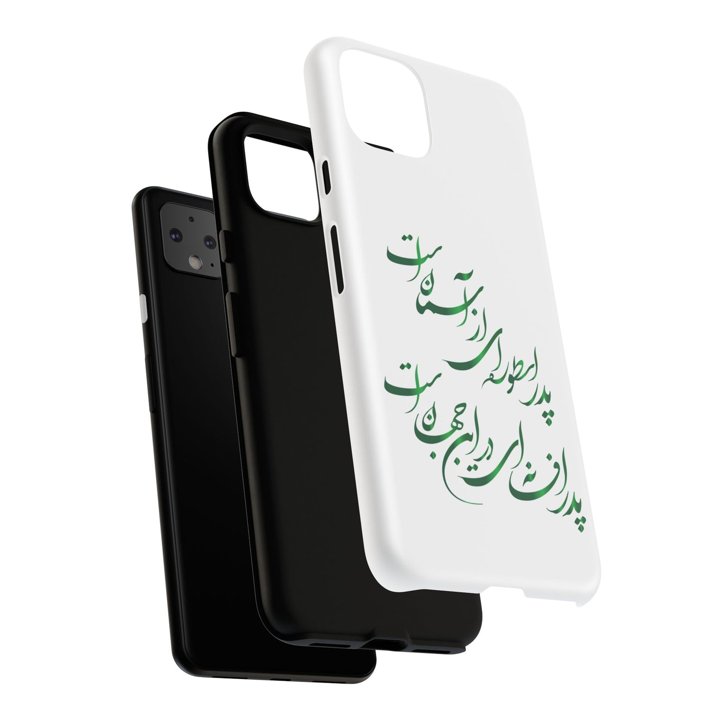 FATHER'S DAY TOUGH PHONE CASE GIFT