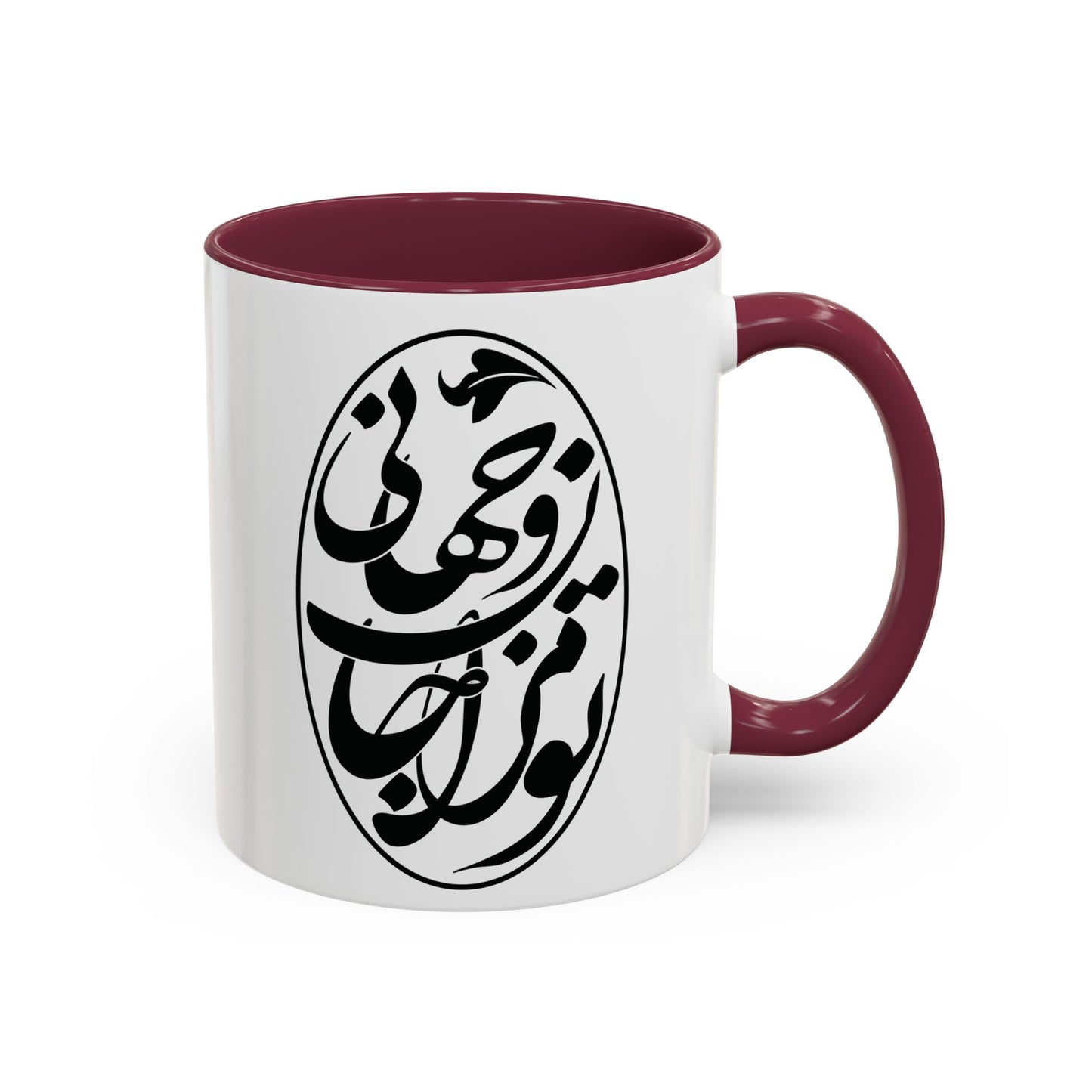 Colorful Mugs تو مرا جان و جهانی