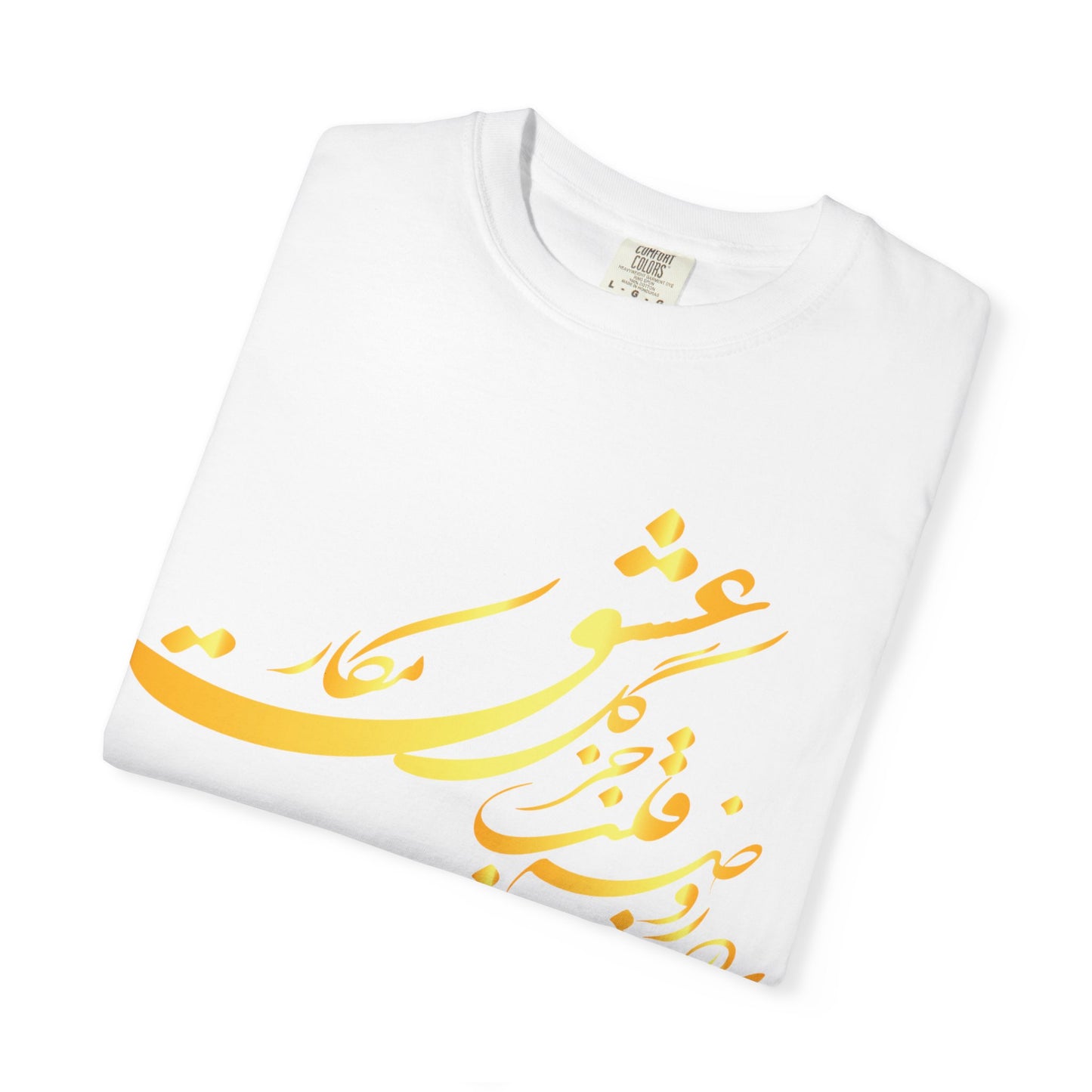 Farsi Calligraphy Unisex Heavy Cotton Tee