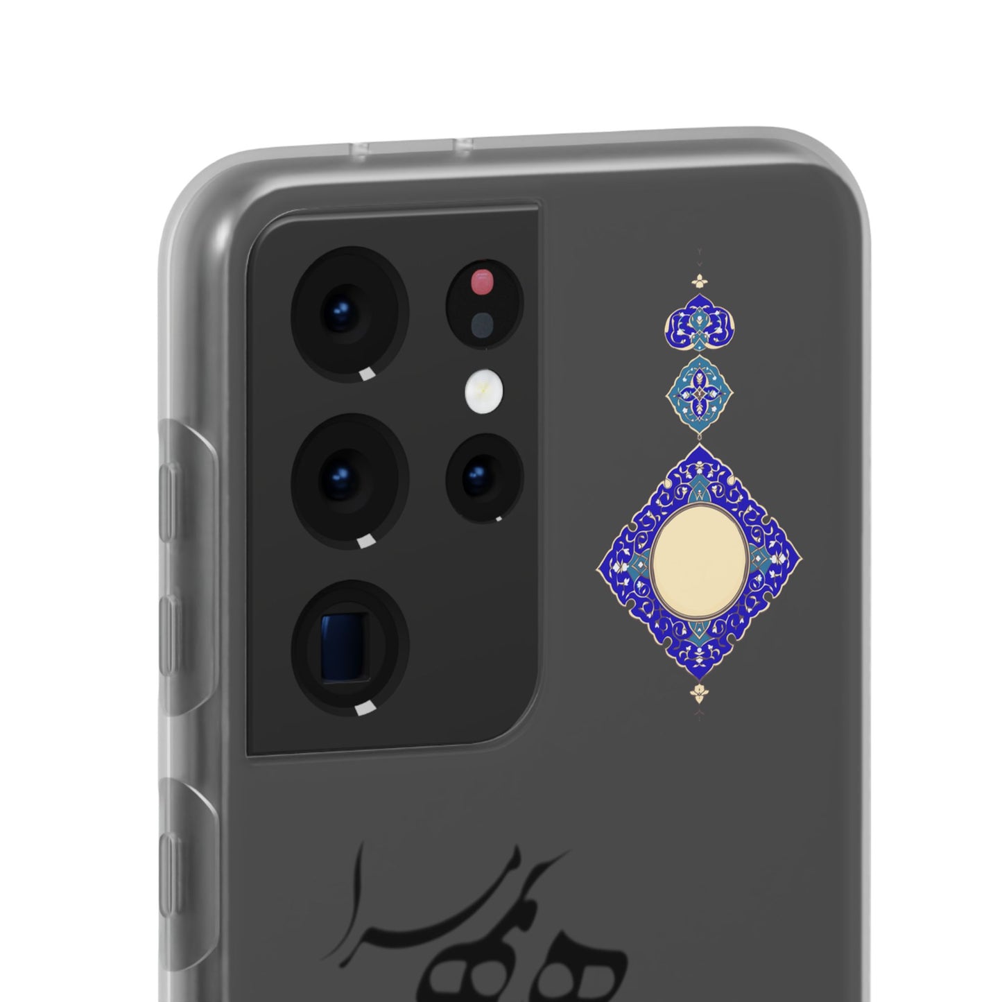 FLEXI PHONE CASE – PERSIAN CALLIGRAPHY RUMI POEM « من هو کشیدم هو مرا من جان شدم جانان مرا