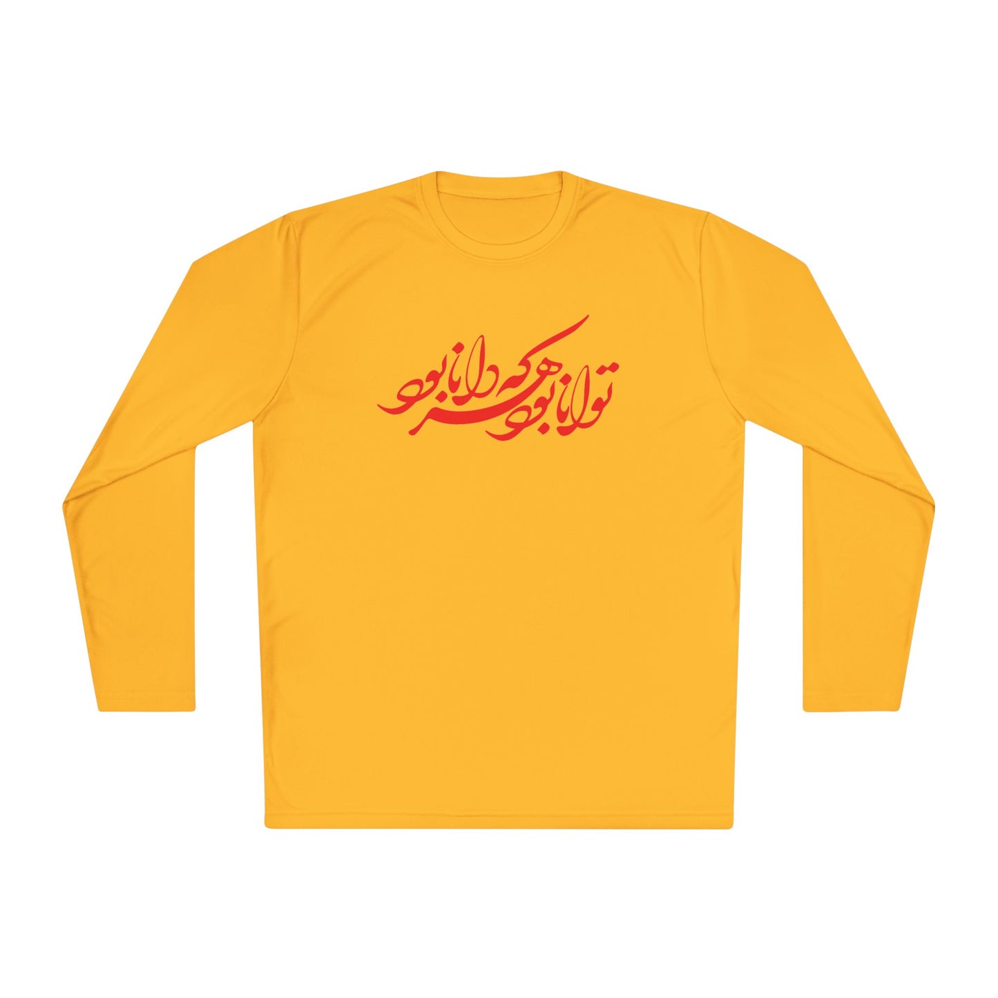 FARSI CALLIGRAPHY UNISEX LIGHTWEIGHT LONG SLEEVE TEE