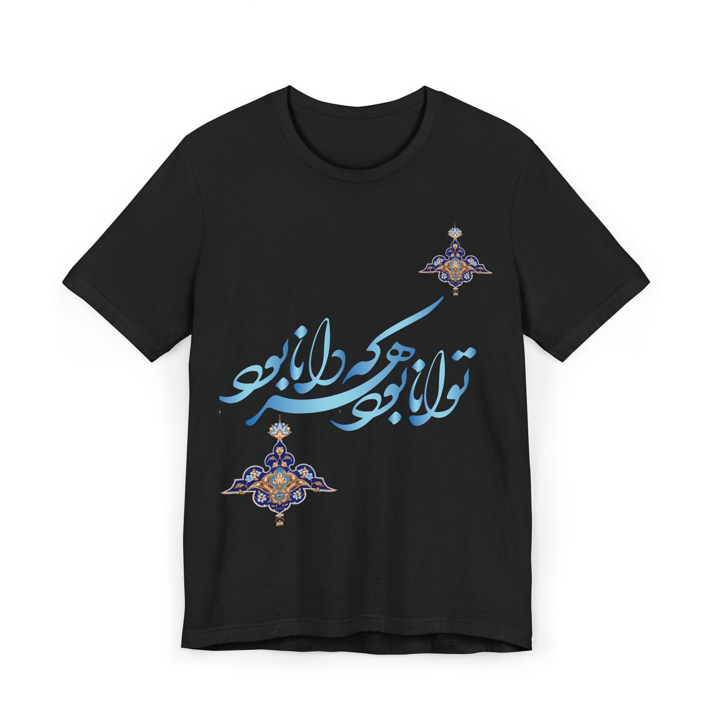 ELEGANT PERSIAN CALLIGRAPHY TEE – توانا بود هرکه دانا بود