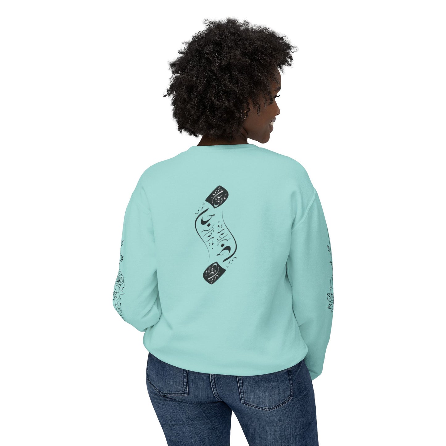 Unisex Persian Calligraphy Sweatshirt: «باید که جمله جان شوی تا لایق جانان شوی»