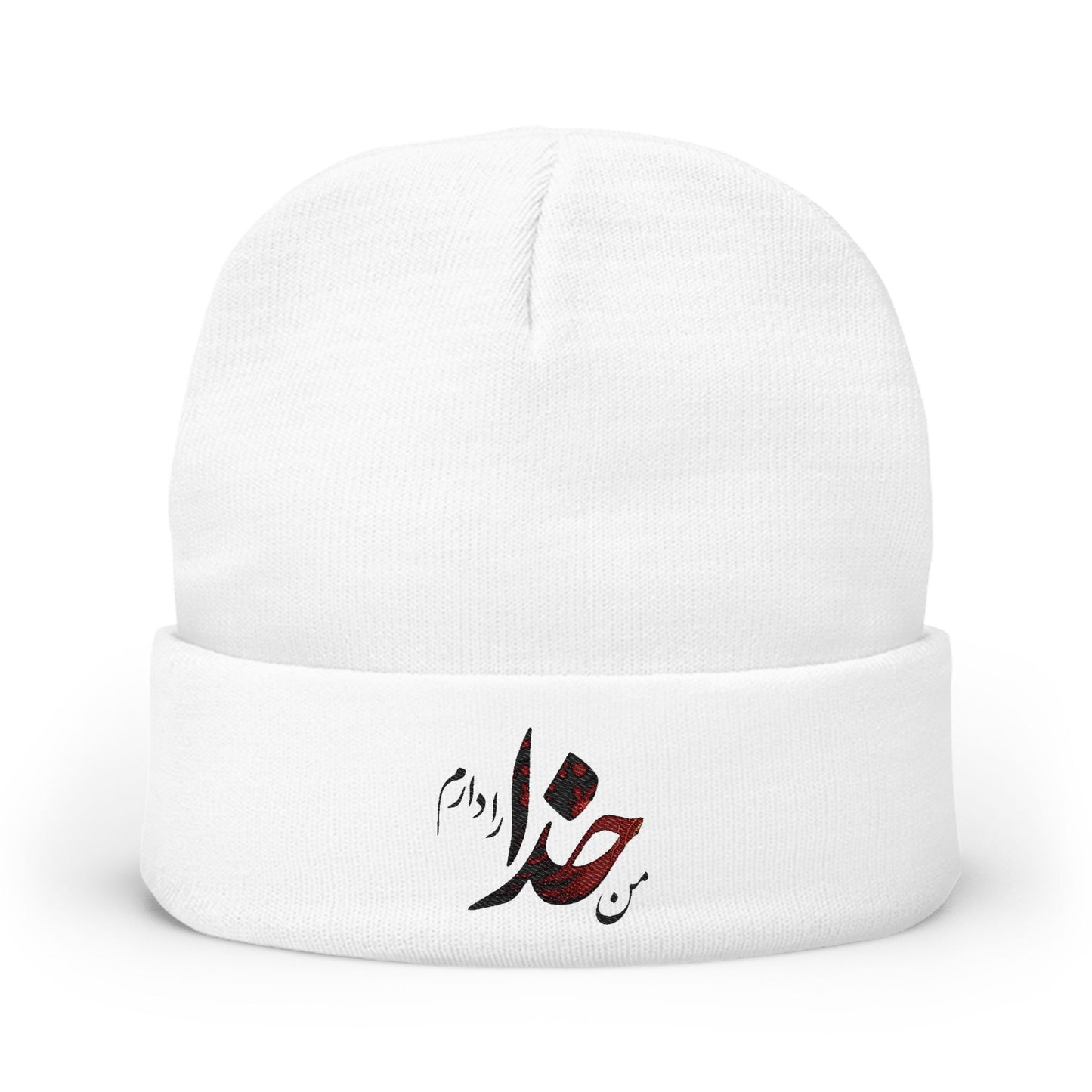 EMBROIDERED KNIT BEANIE | "من خدا را دارم" – PERSIAN CALLIGRAPHY