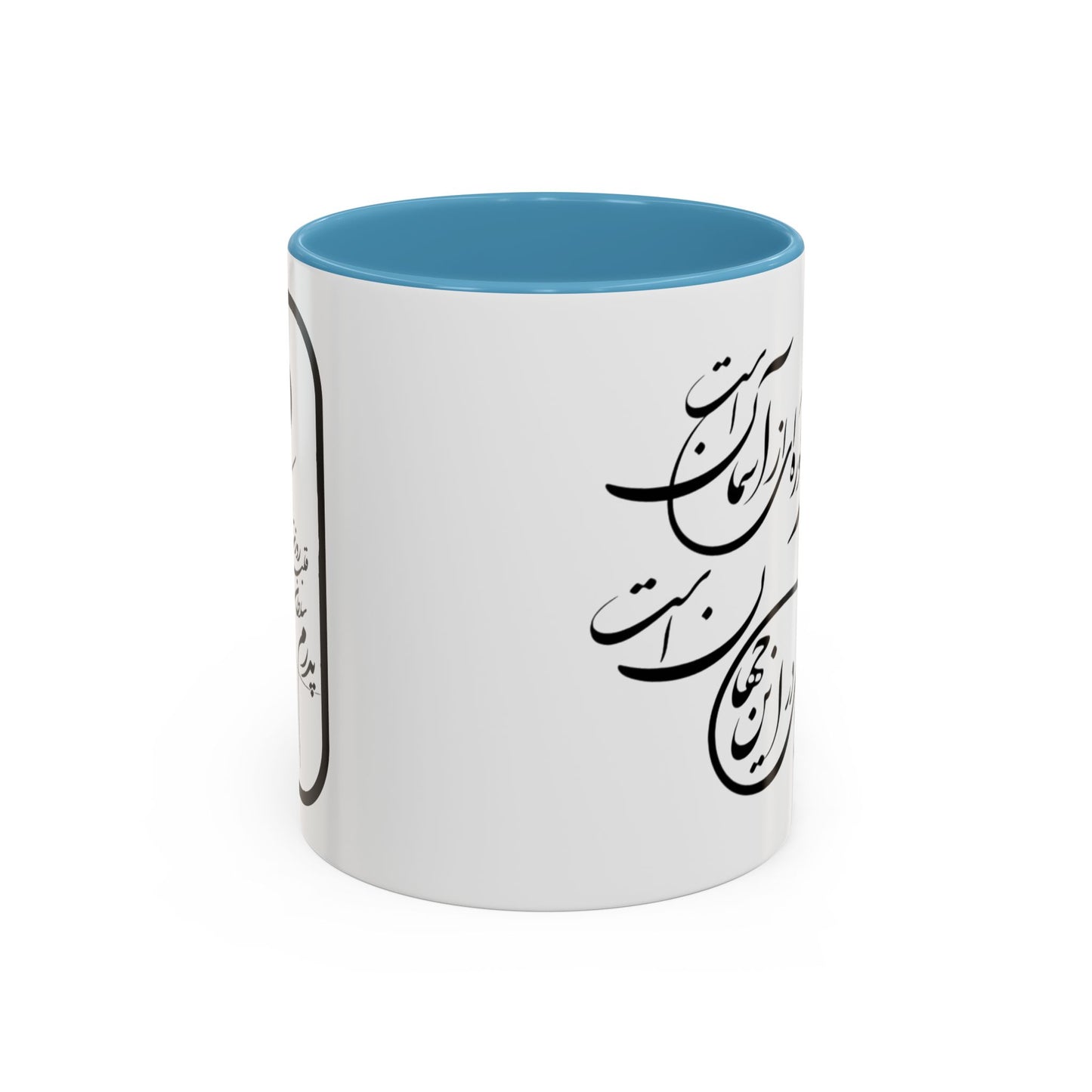 ACCENTED CERAMIC MUG – FATHER’S GIFT