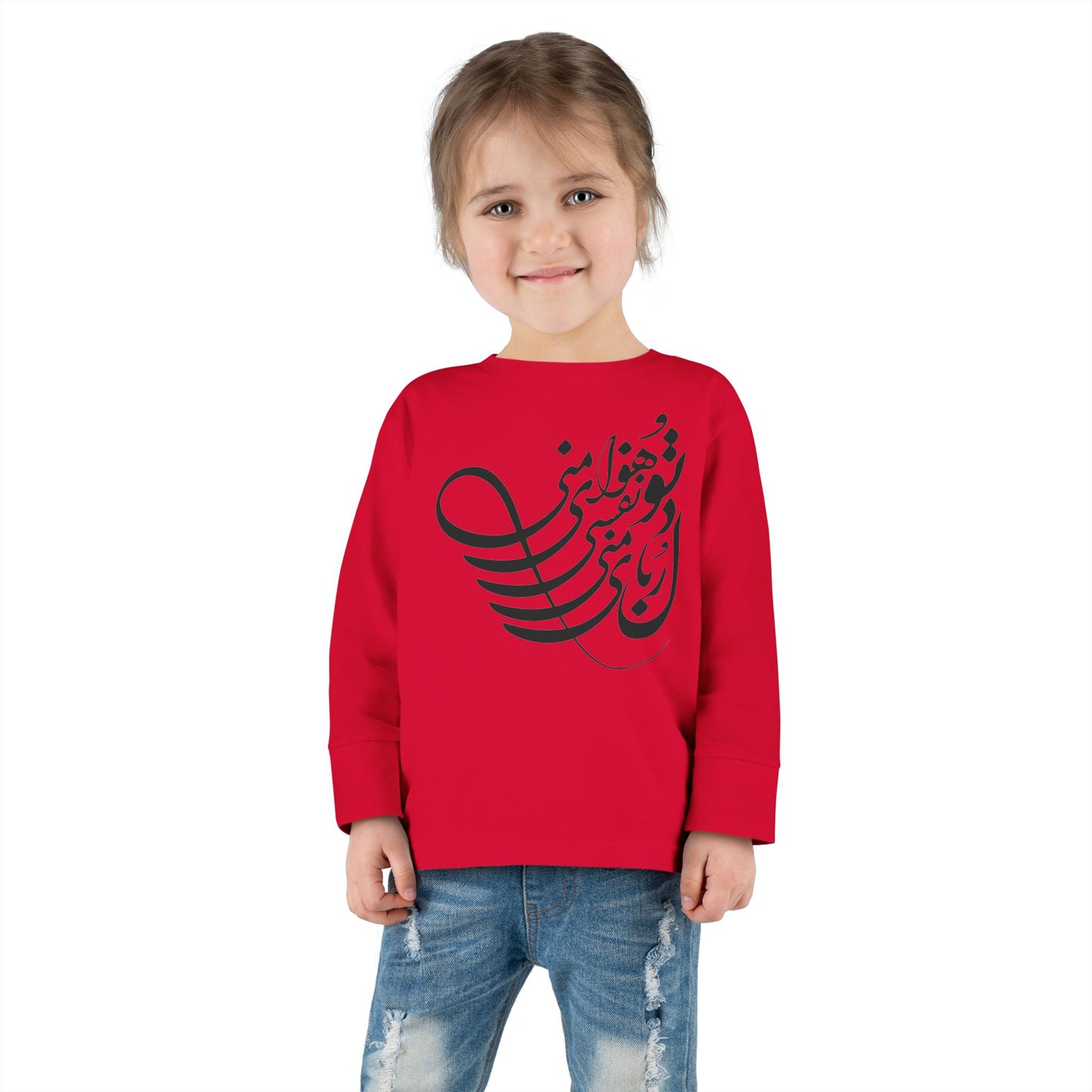 Persion Calligraphy Toddler Long Sleeve Tee